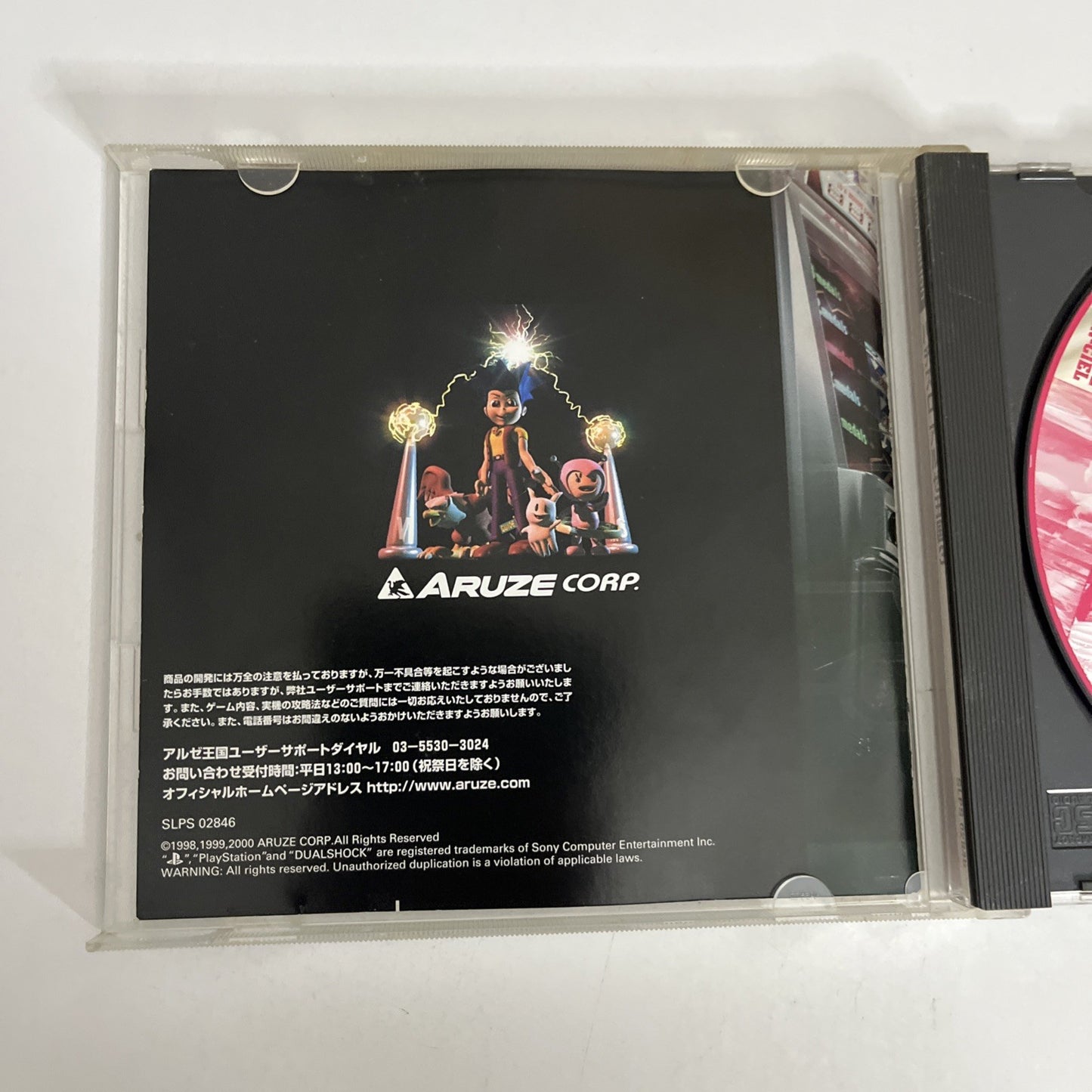 Pachi-Slot Aruze Oukoku 3 PS1 Sony PlayStation NTSC-J JAPAN Game