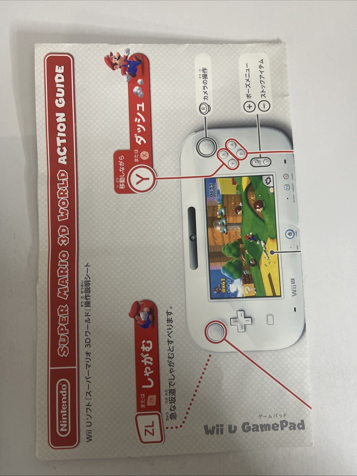 Super Mario 3D World Nintendo Wii U NTSC-J JAPAN Game