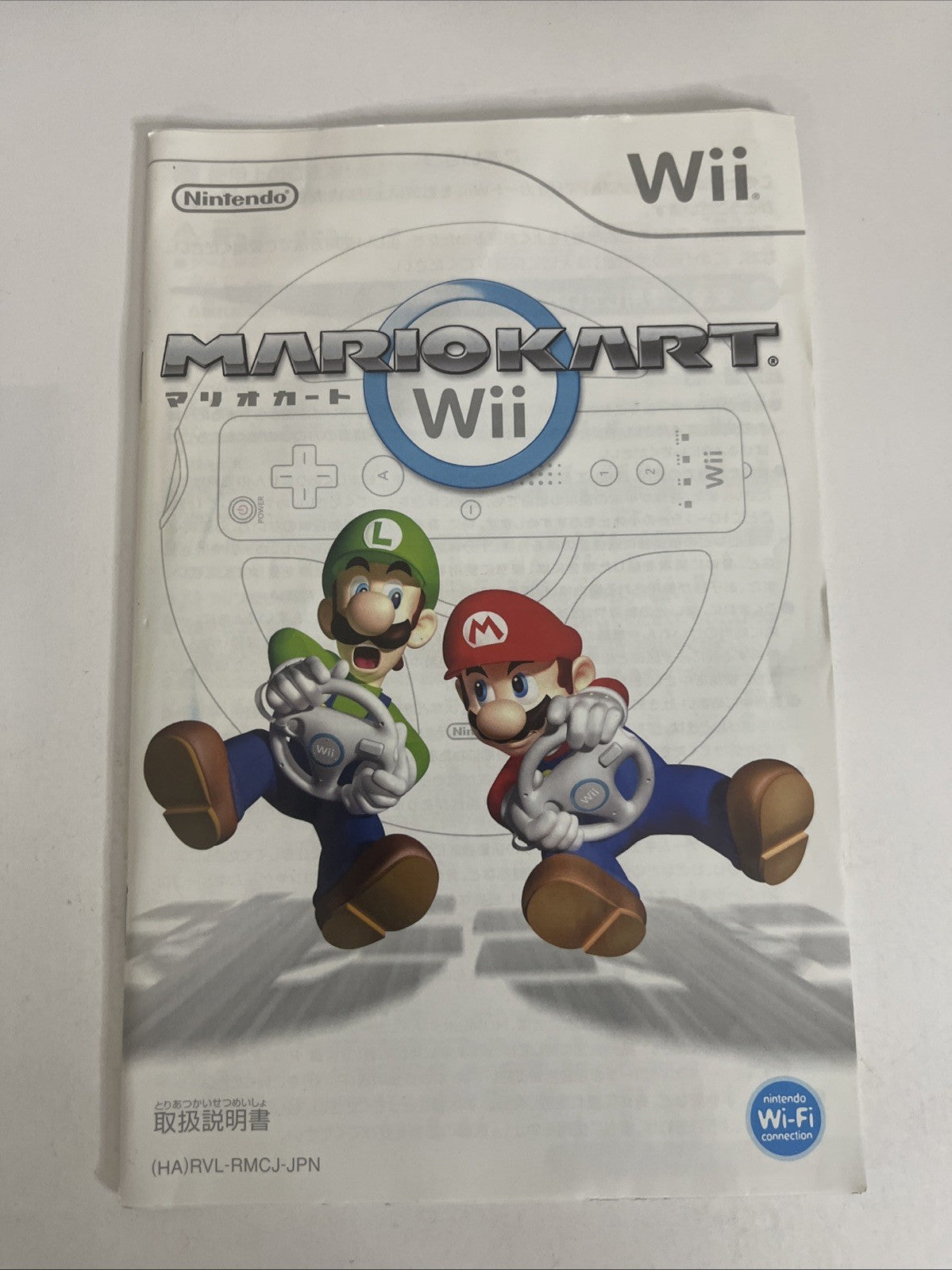 Mario Kart Wii Nintendo Wii NTSC-J JAPAN 2008 Racing Game