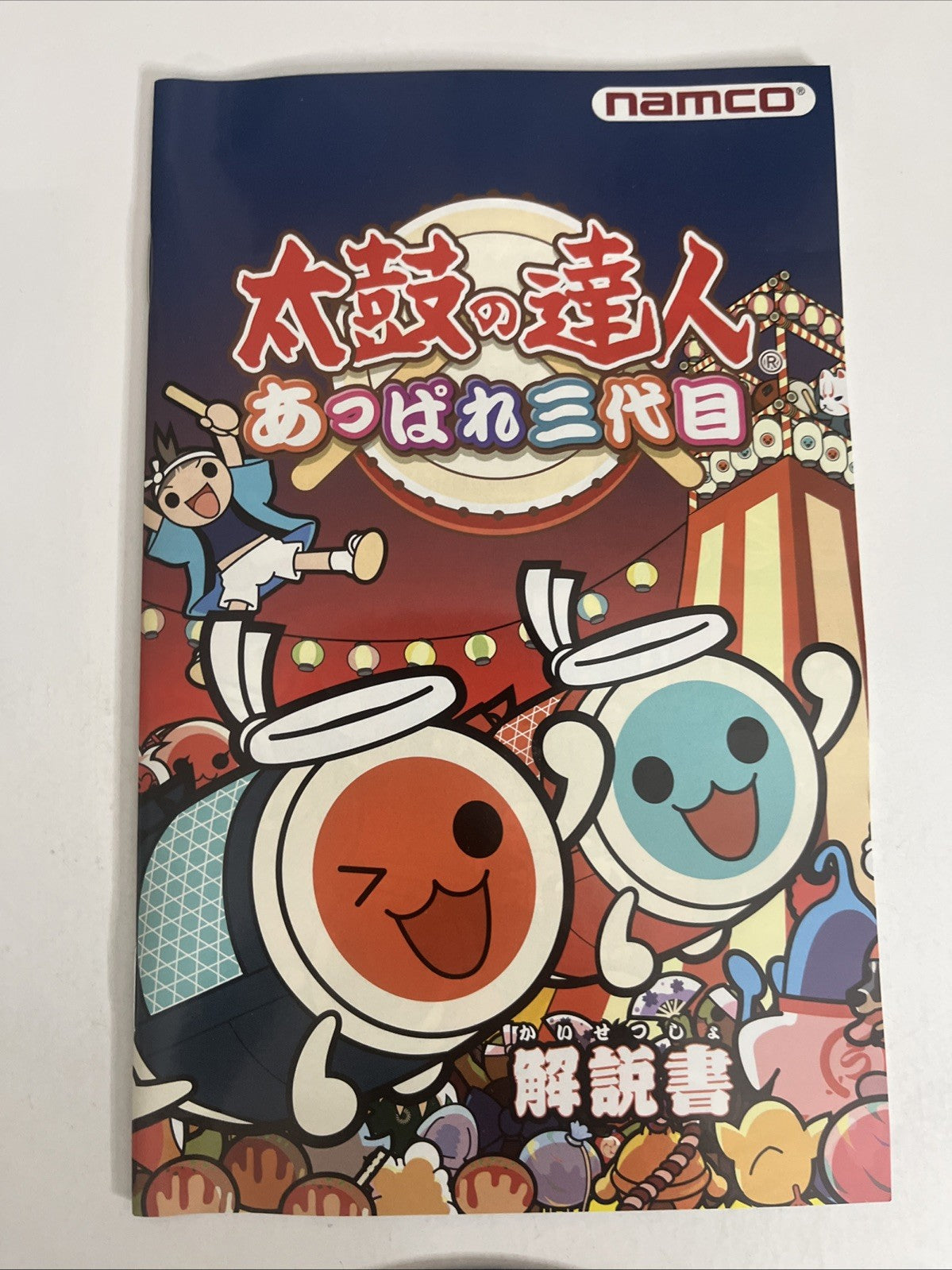 Taiko no Tatsujin: Appare Sandaime PS2 Sony PlayStation NTSC-J JAPAN Complete