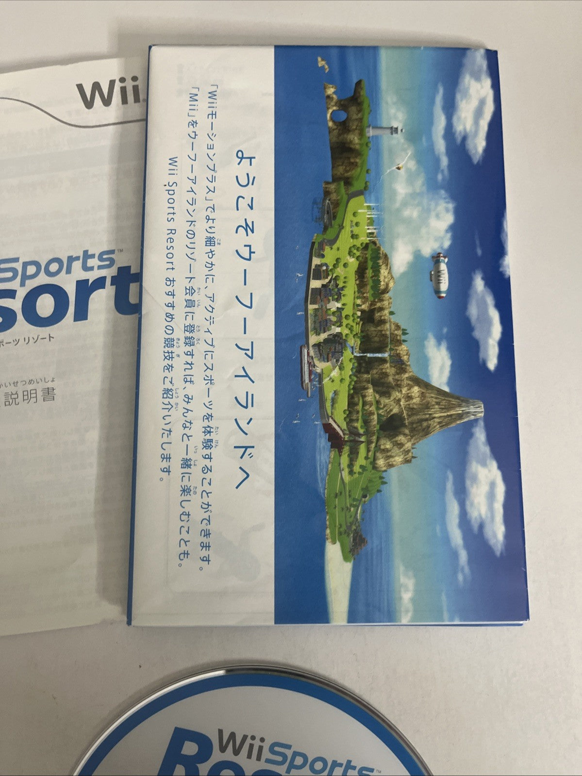 Wii Sports Resort Nintendo Wii NTSC-J JAPAN 2009 Game