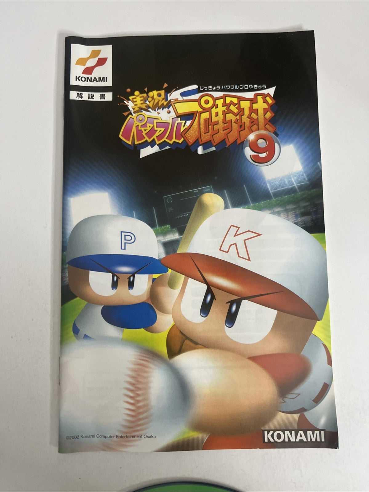 Jikkyou Powerful Pro Yakyuu 9 Final Ed. Baseball PS2 PlayStation NTSC-J Complete