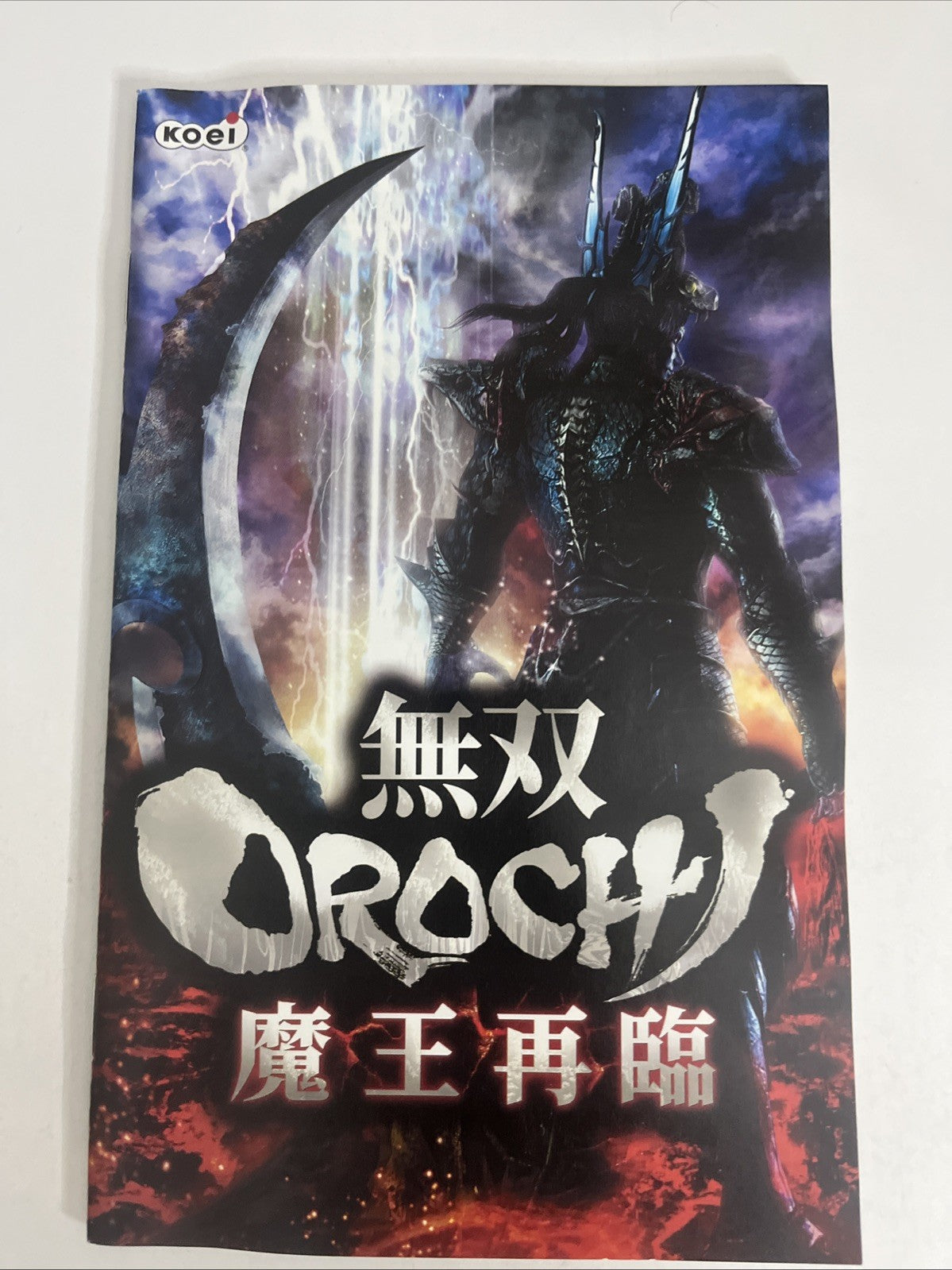 Musou Orochi: Maou Sairin PS2 Sony PlayStation NTSC-J JAPAN 2008 Game Complete