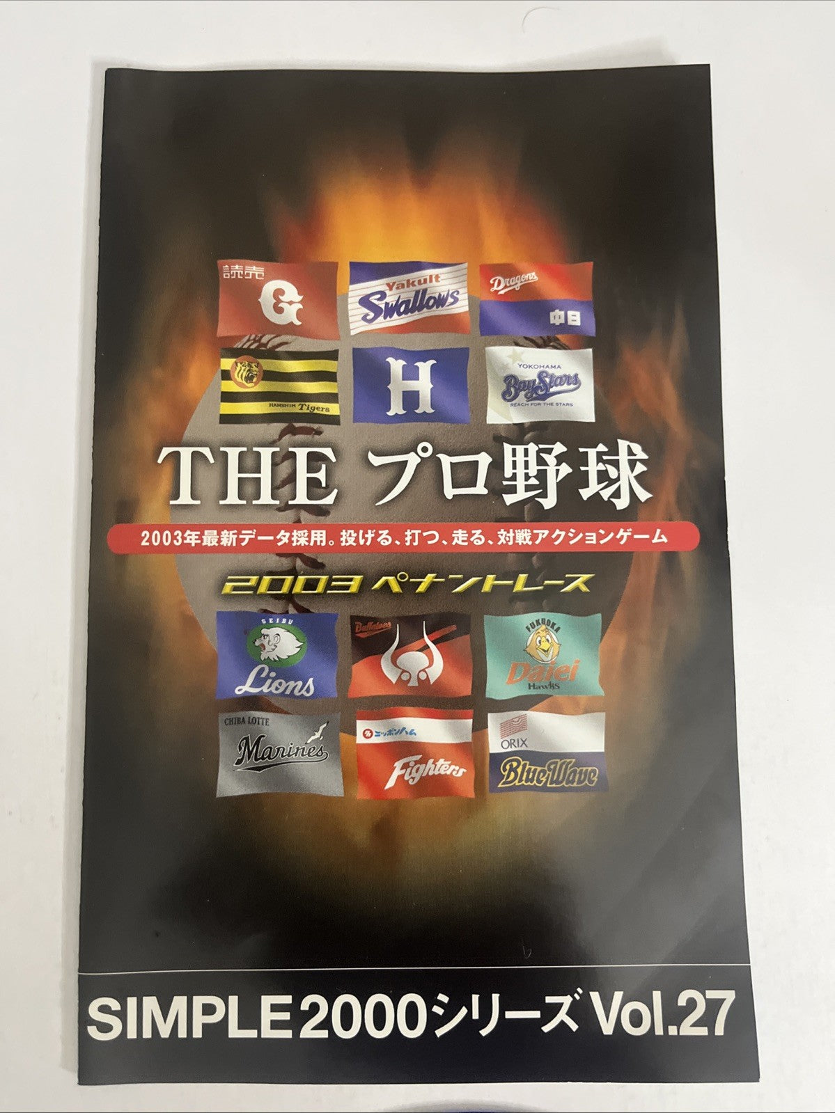 The Pro Yakyuu Baseball 2003 Pennant Race PS2 PlayStation NTSC-J JAPAN Complete