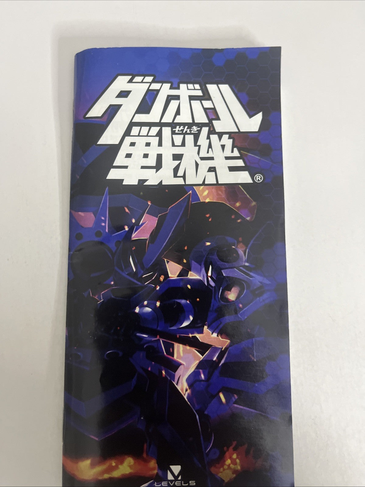 Danball Senki : The Little Battlers PSP Sony PlayStation Portable JAPAN Game