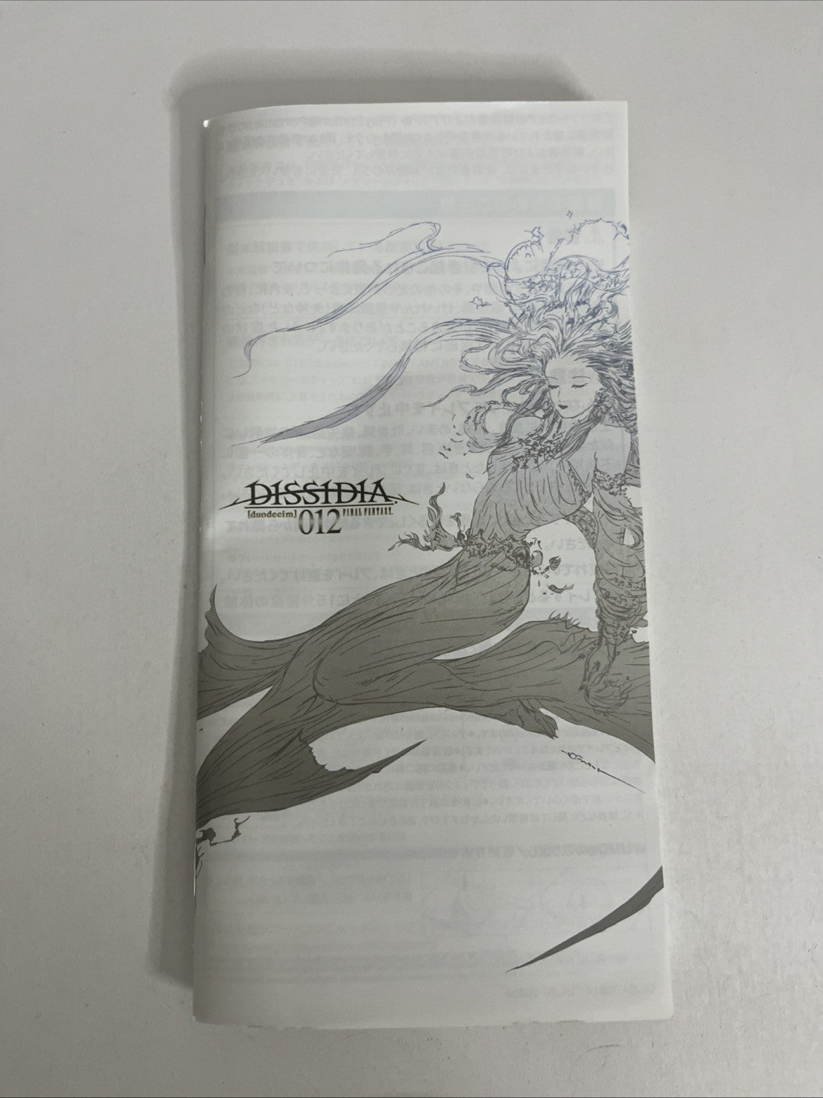 Dissidia 012: Duodecim Final Fantasy PSP PlayStation Portable JAPAN Complete