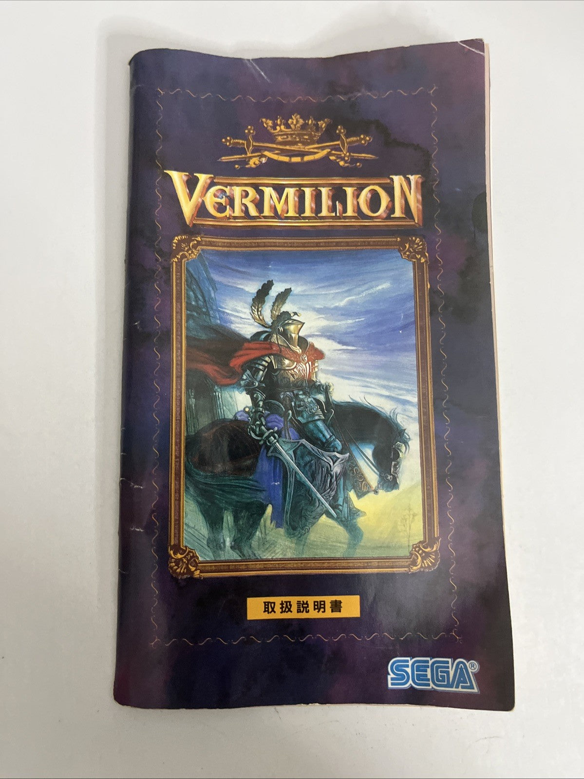 Sword Of Vermilion SEGA Mega Drive MD NTSC-J JAPAN 1989 Game Complete
