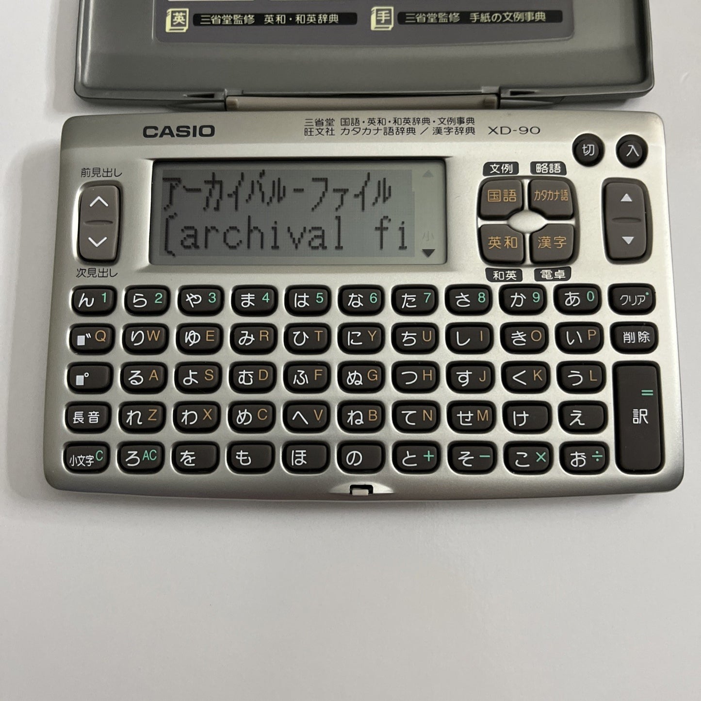 Casio XD-90 Japanese English Portable Electronic Dictionary