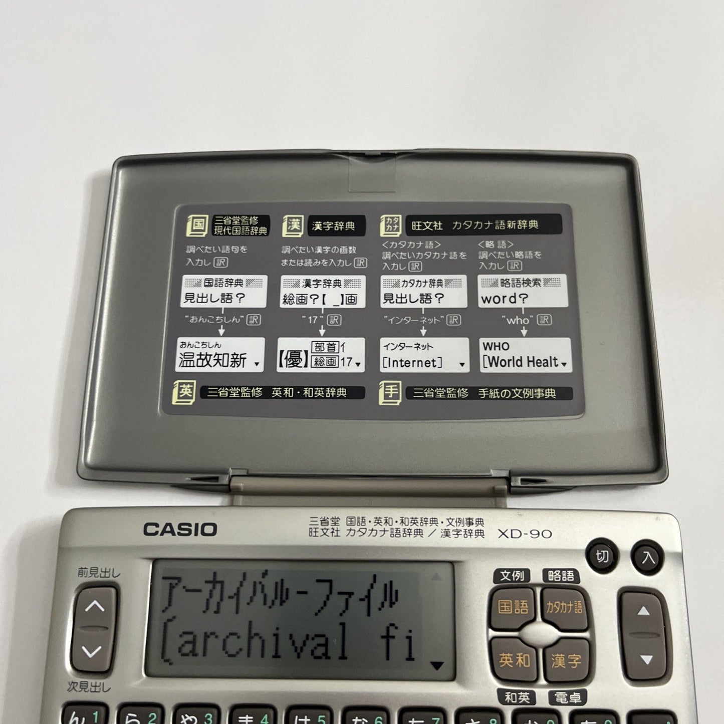 Casio XD-90 Japanese English Portable Electronic Dictionary