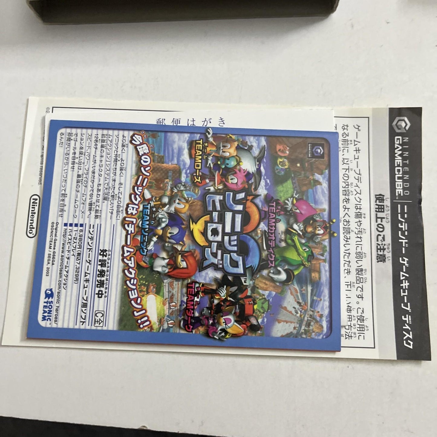 Puyo Puyo Fever NGC Nintendo GameCube NTSC-J JAPAN Game Complete