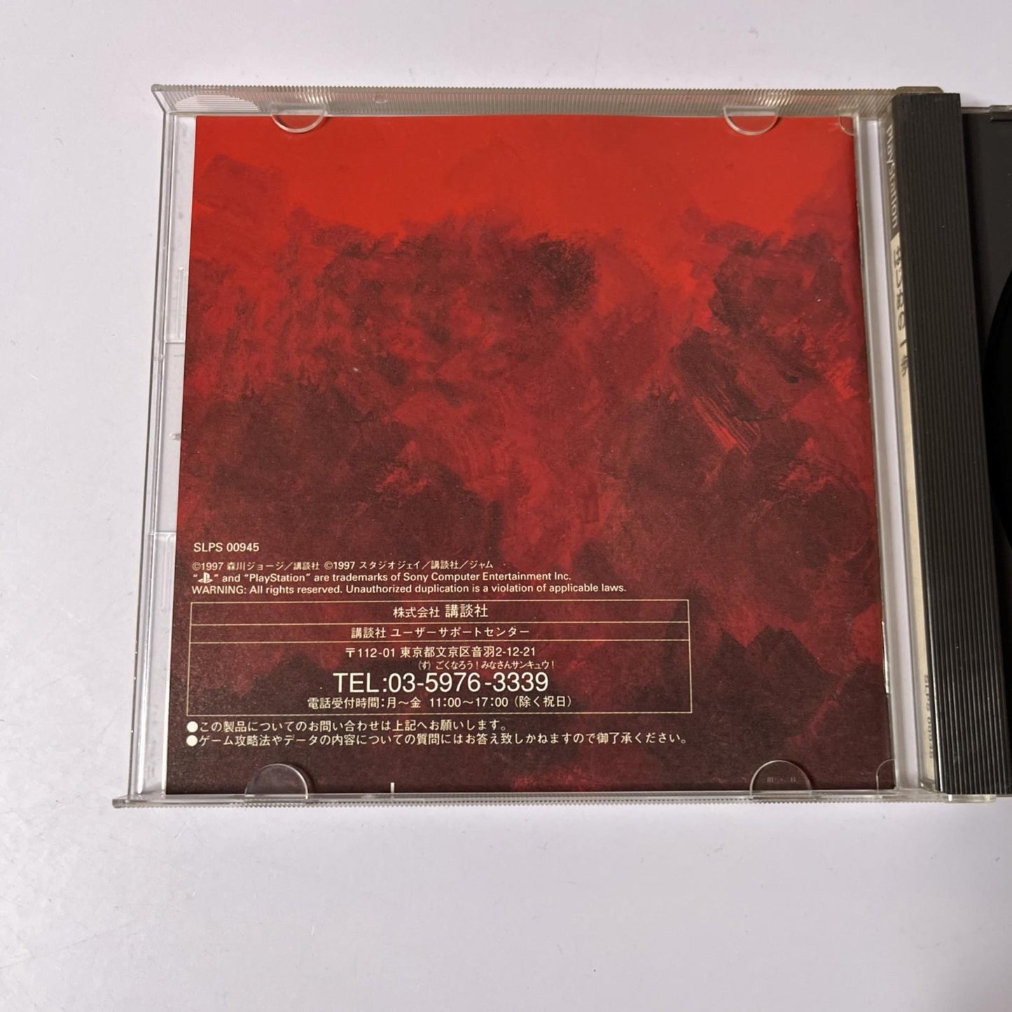 Hajime No Ippo The Fighting PS1 Sony PlayStation NTSC-J JAPAN Boxing Game