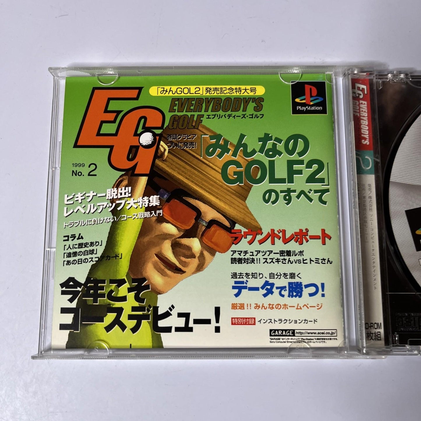 Minna No Golf 2 PS1 Sony PlayStation NTSC-J JAPAN Game