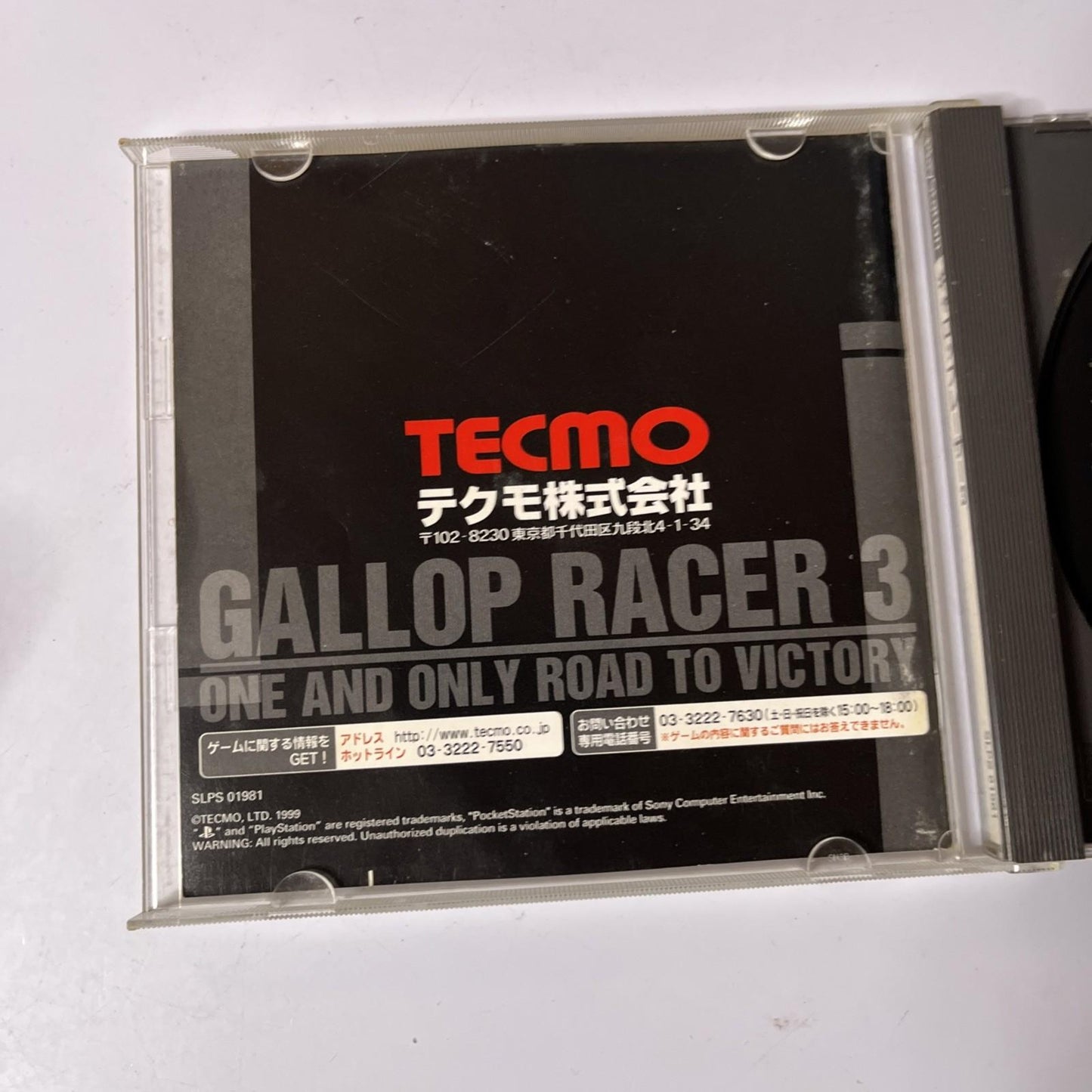 Gallop Racer 3 PS1 Sony PlayStation NTSC-J JAPAN Horse Racing Game Complete