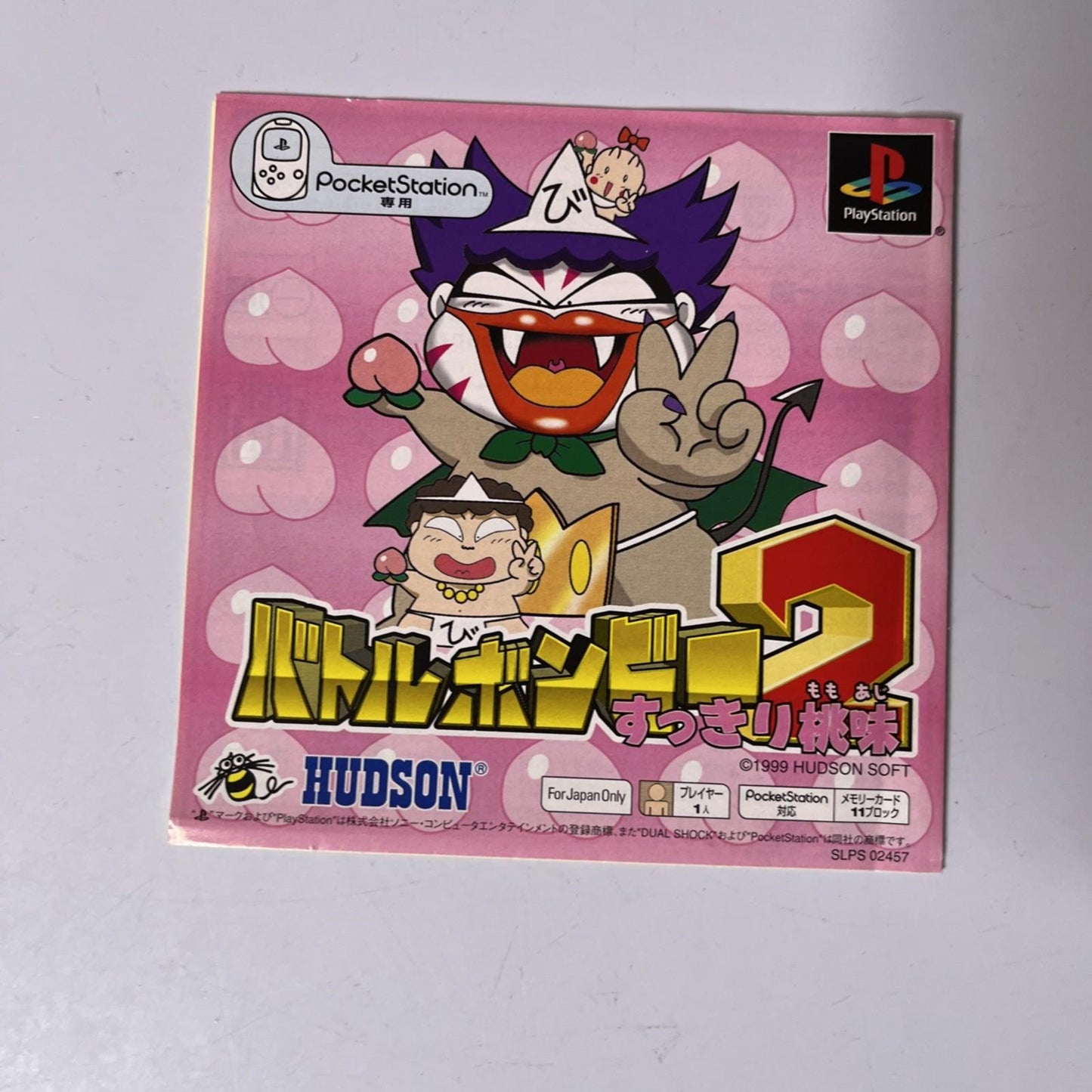 Momotarou Dentetsu V Limited Edition PS1 Sony PlayStation NTSC-J JAPAN Game