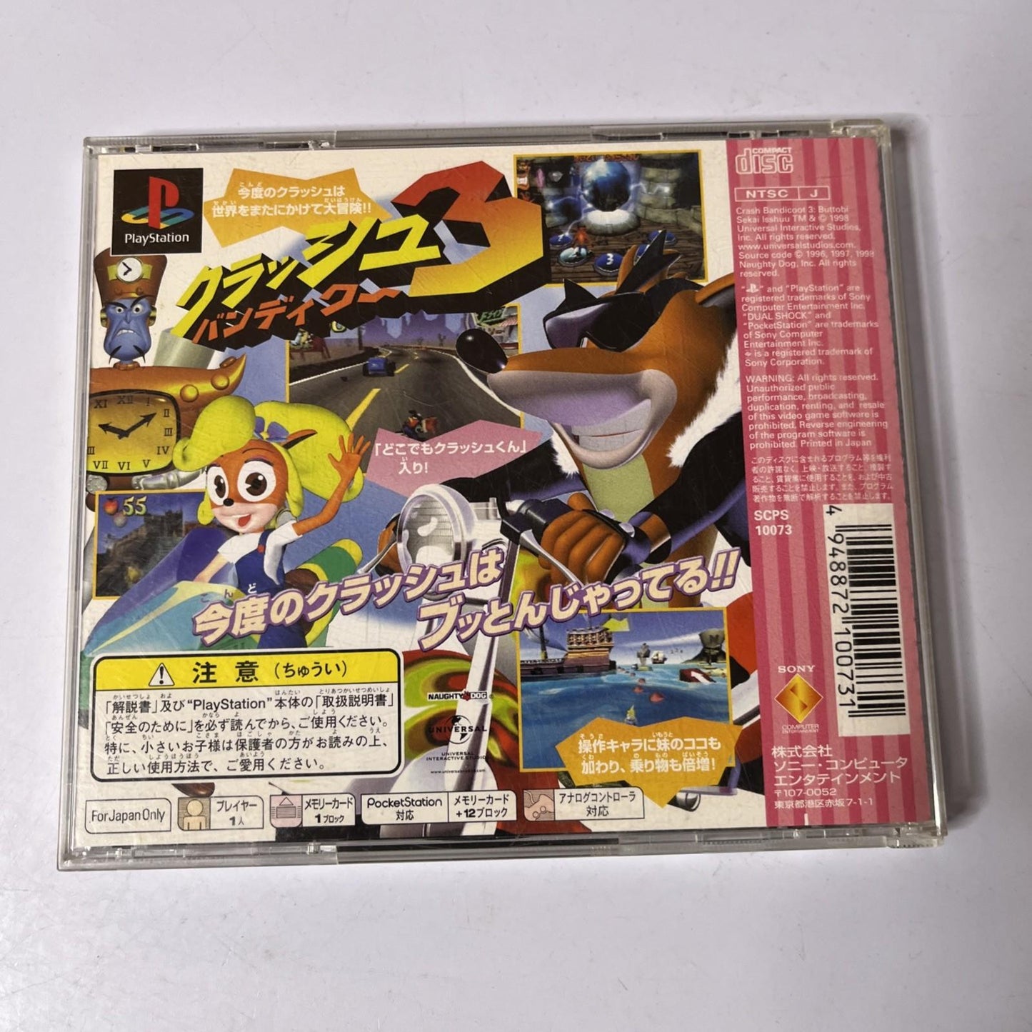 Crash Bandicoot 3 PS1 Sony PlayStation NTSC-J JAPAN  Game