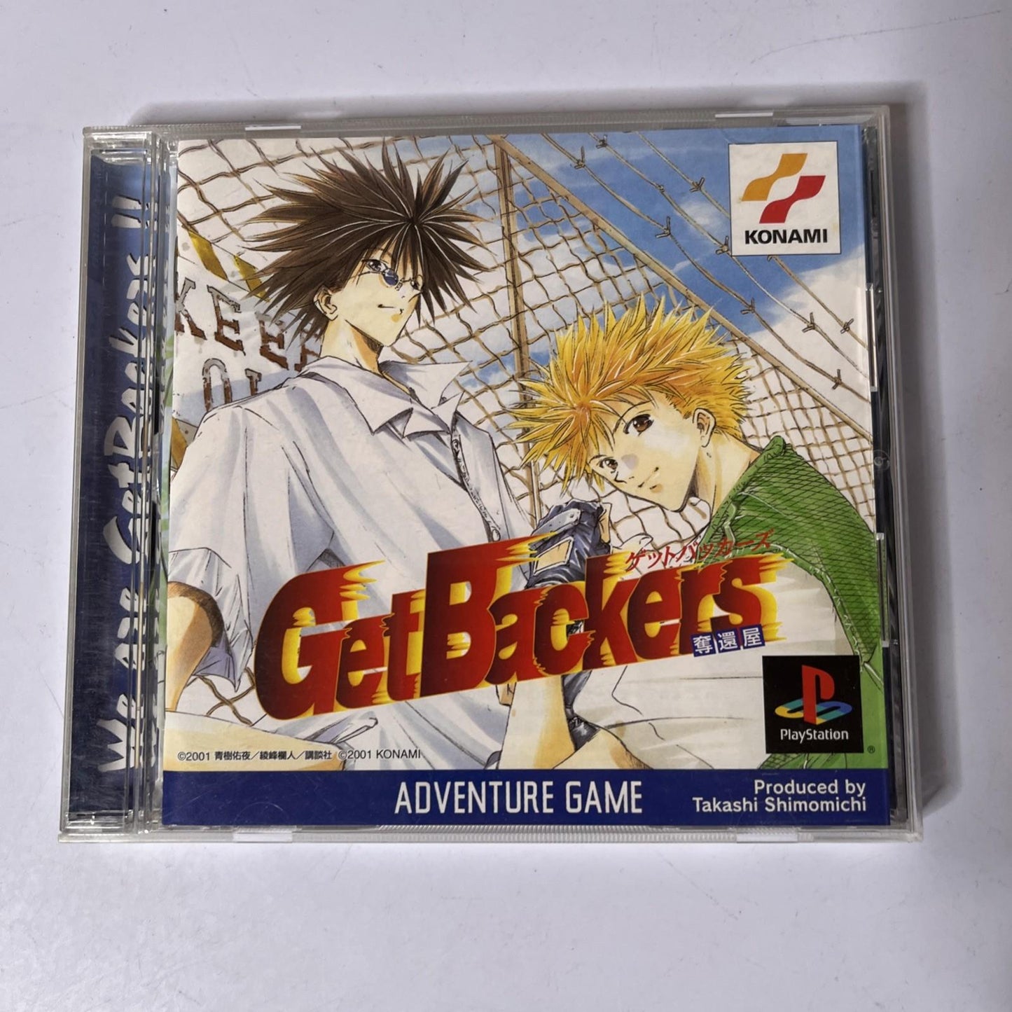 Get Backers Dakkanya PS1 Sony PlayStation NTSC-J JAPAN Game Complete