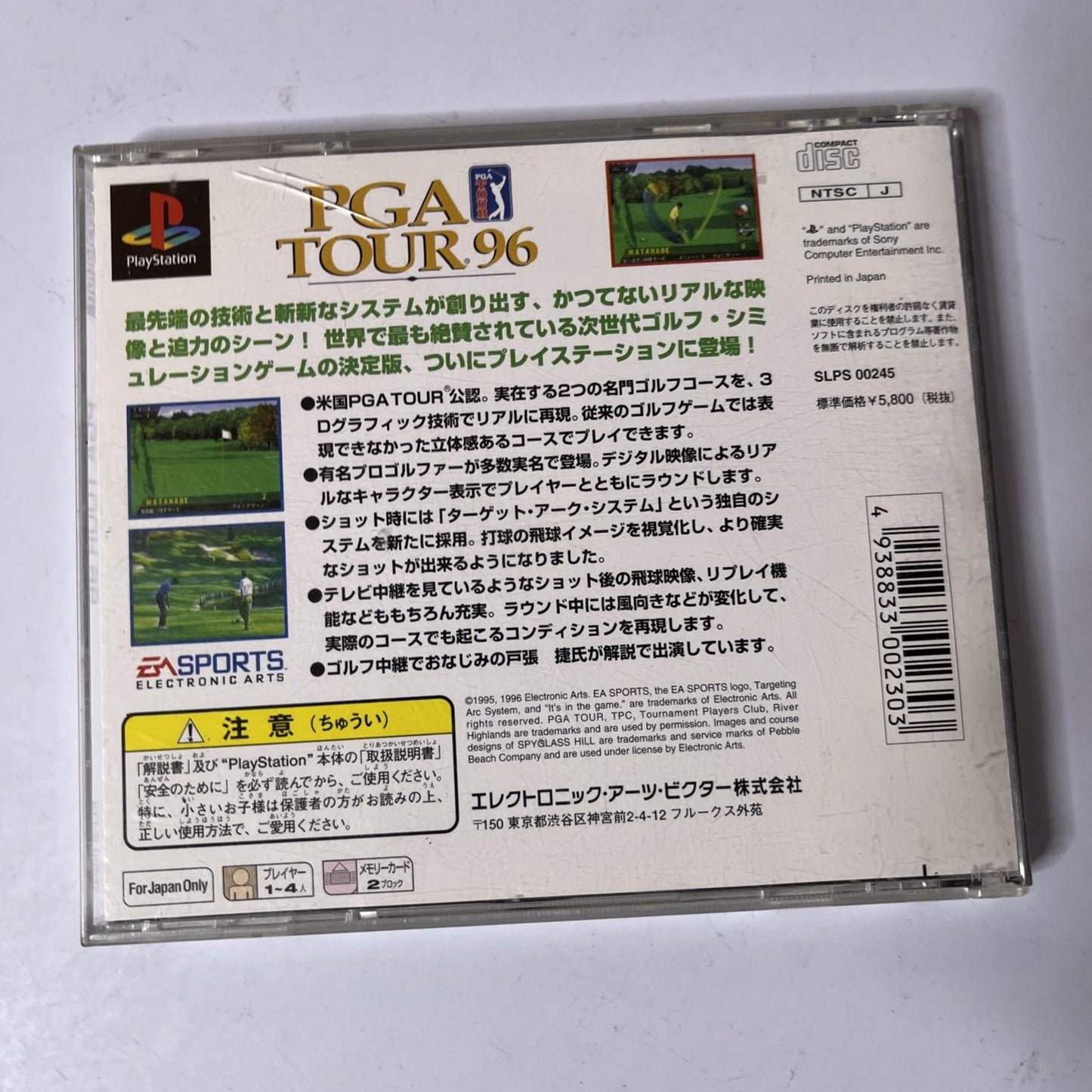 PGA Tour 96 Golf PS1 Sony PlayStation NTSC-J JAPAN Game Complete