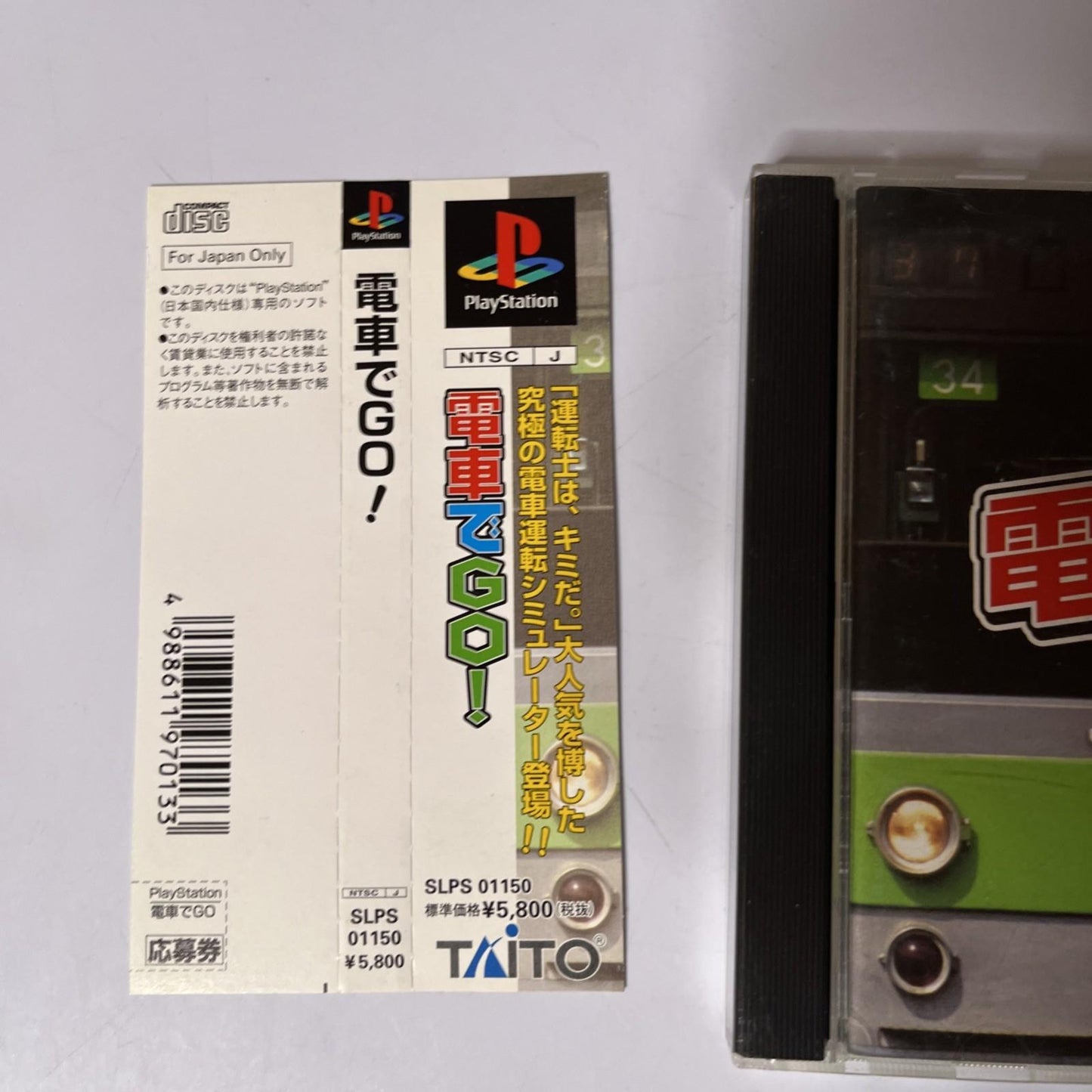 Densha de Go! PS1 Sony PlayStation NTSC-J JAPAN Train Sim Game Complete