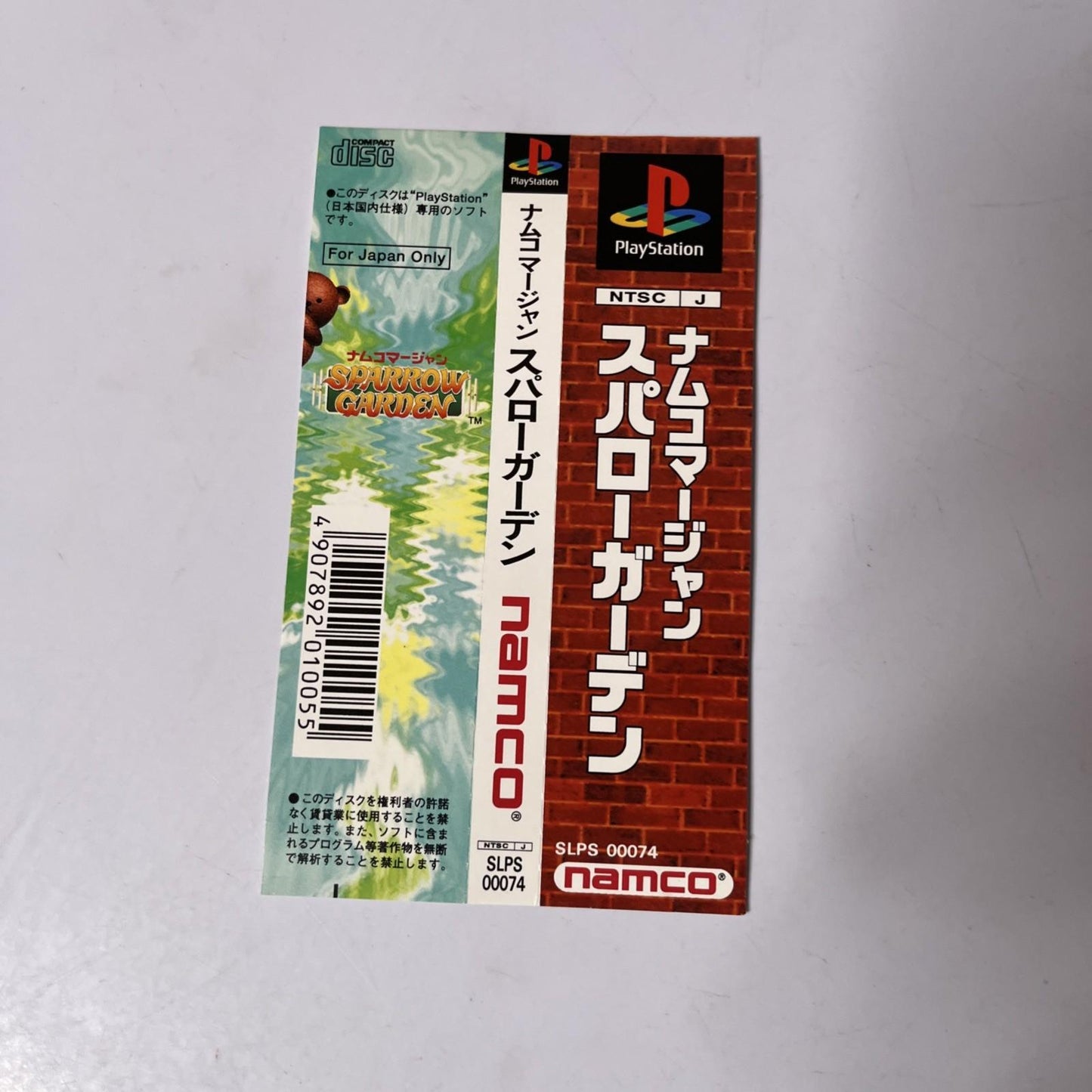 Namco Mahjong Sparrow Garden PS1 Sony PlayStation NTSC-J JAPAN Game Complete