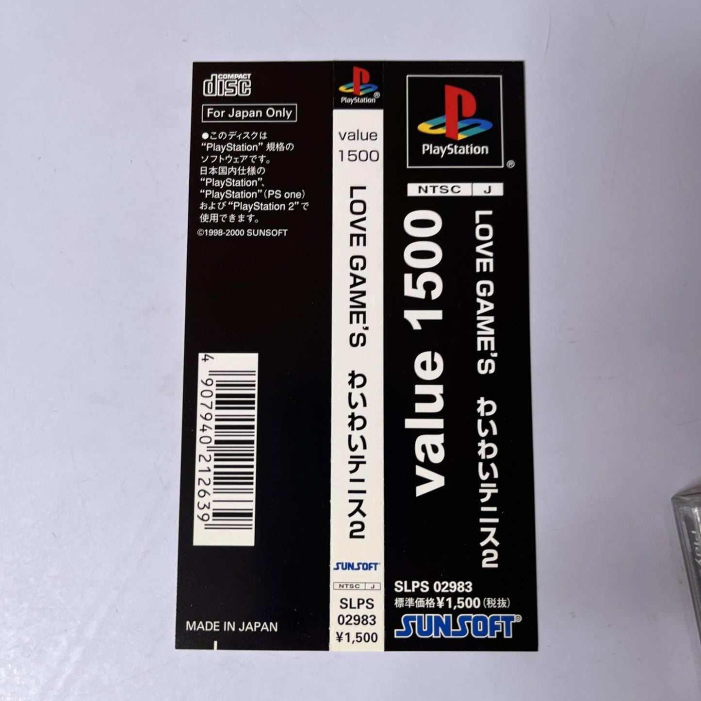 Love Games Wa Wa Tennis 2 PS1 Sony PlayStation NTSC-J JAPAN Game Complete
