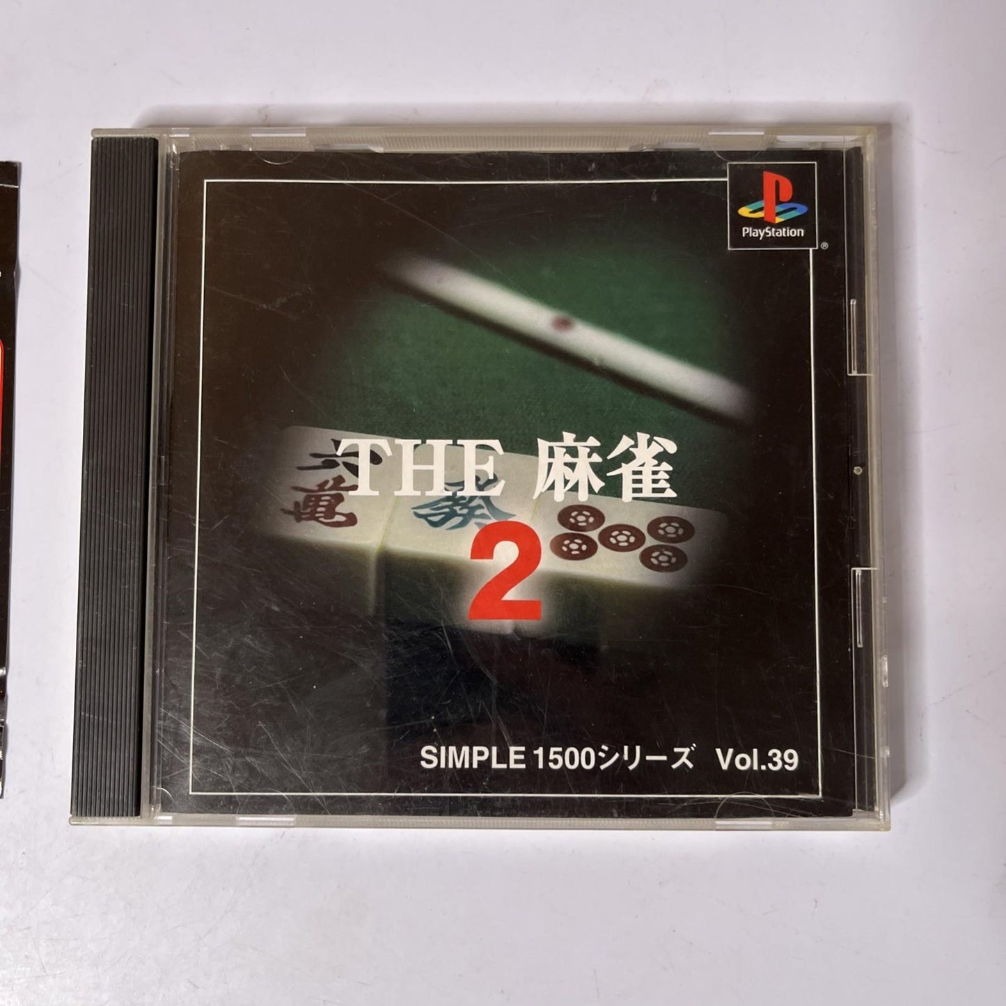 The Mahjong 2 PS1 PlayStation NTSC-J JAPAN 2000 Game Complete