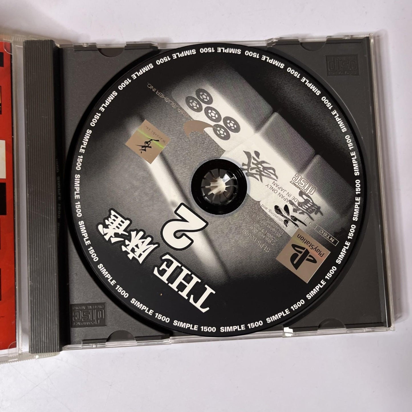 The Mahjong 2 PS1 PlayStation NTSC-J JAPAN 2000 Game Complete