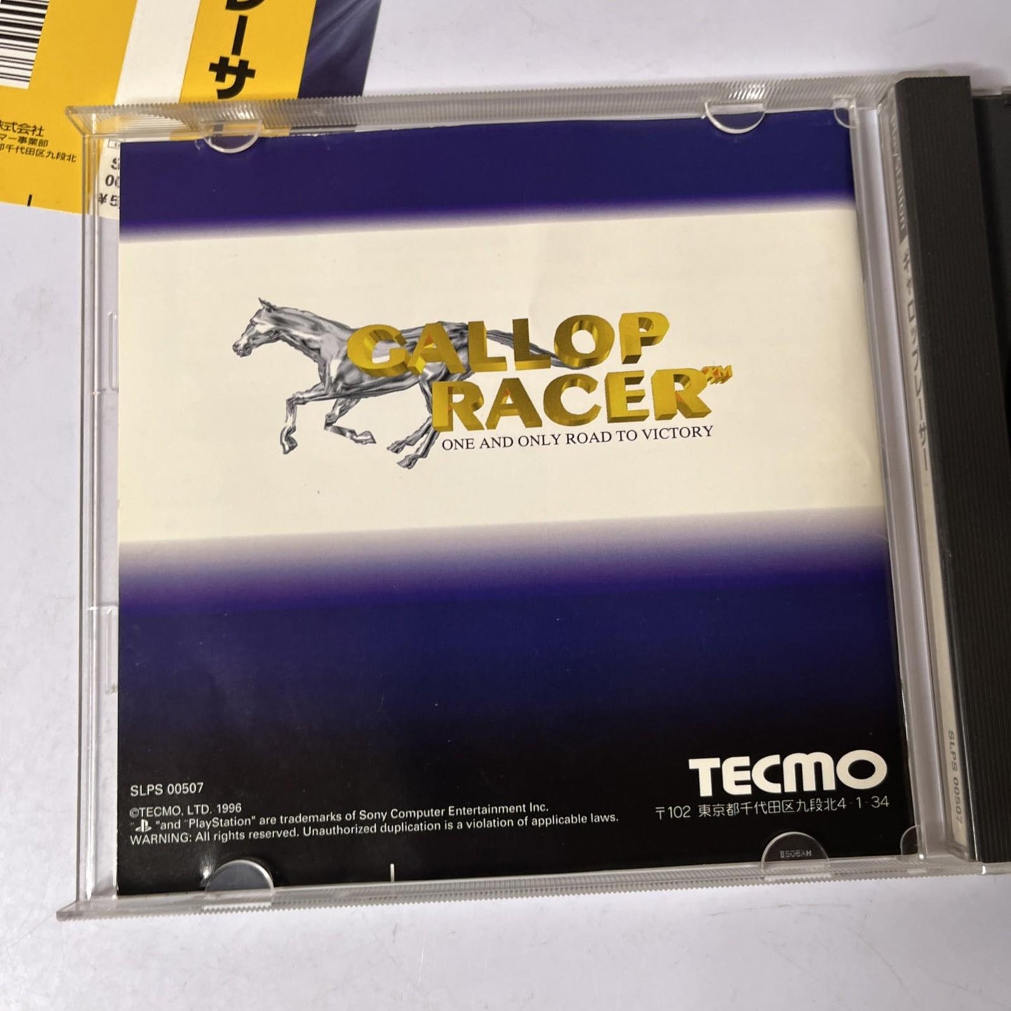 Gallop Racer PS1 Sony PlayStation NTSC-J JAPAN Game Complete