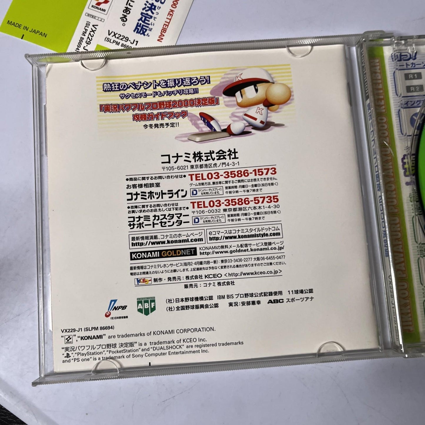 Jikkyou Powerful Pro Yakyuu 2000 Baseball PS1 PlayStation NTSC-J JAPAN Complete