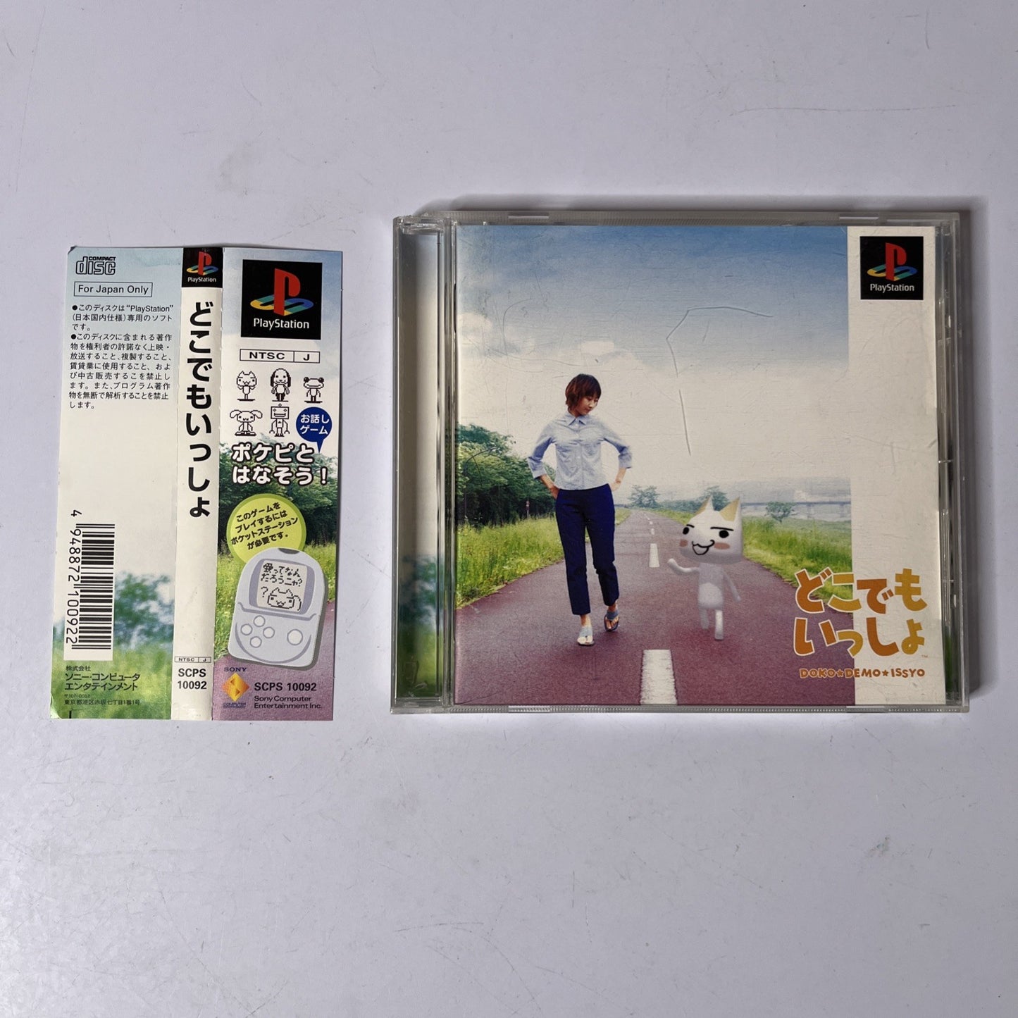 Doko Demo Issho NTSC-J PS1 Sony PlayStation NTSC-J JAPAN Game Complete