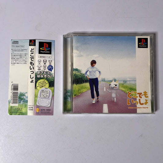 Doko Demo Issho NTSC-J PS1 Sony PlayStation NTSC-J JAPAN Game Complete
