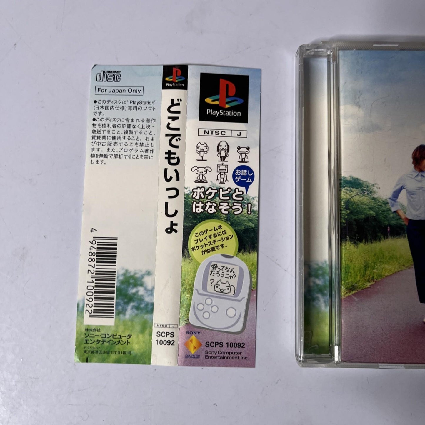 Doko Demo Issho NTSC-J PS1 Sony PlayStation NTSC-J JAPAN Game Complete