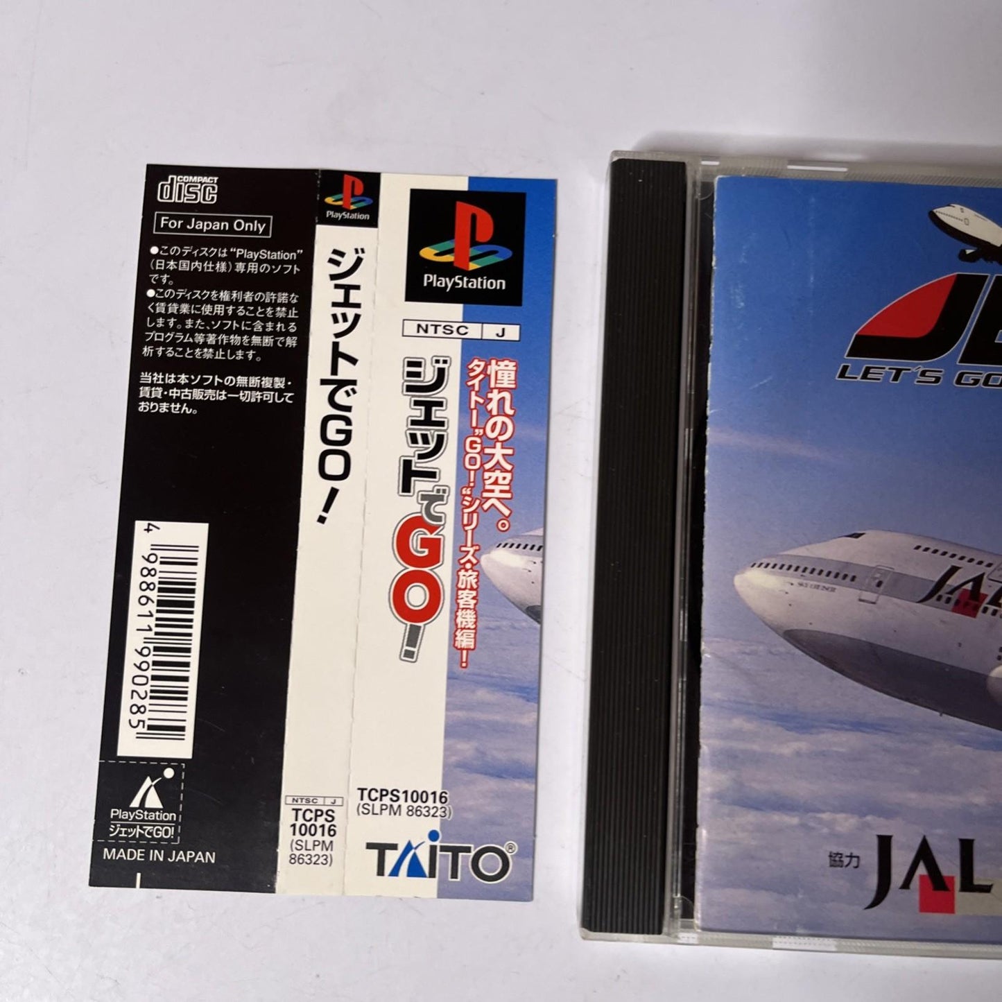 Jet De Go! Let's Go By Airliner PS1 Sony PlayStation NTSC-J JAPAN Game Complete