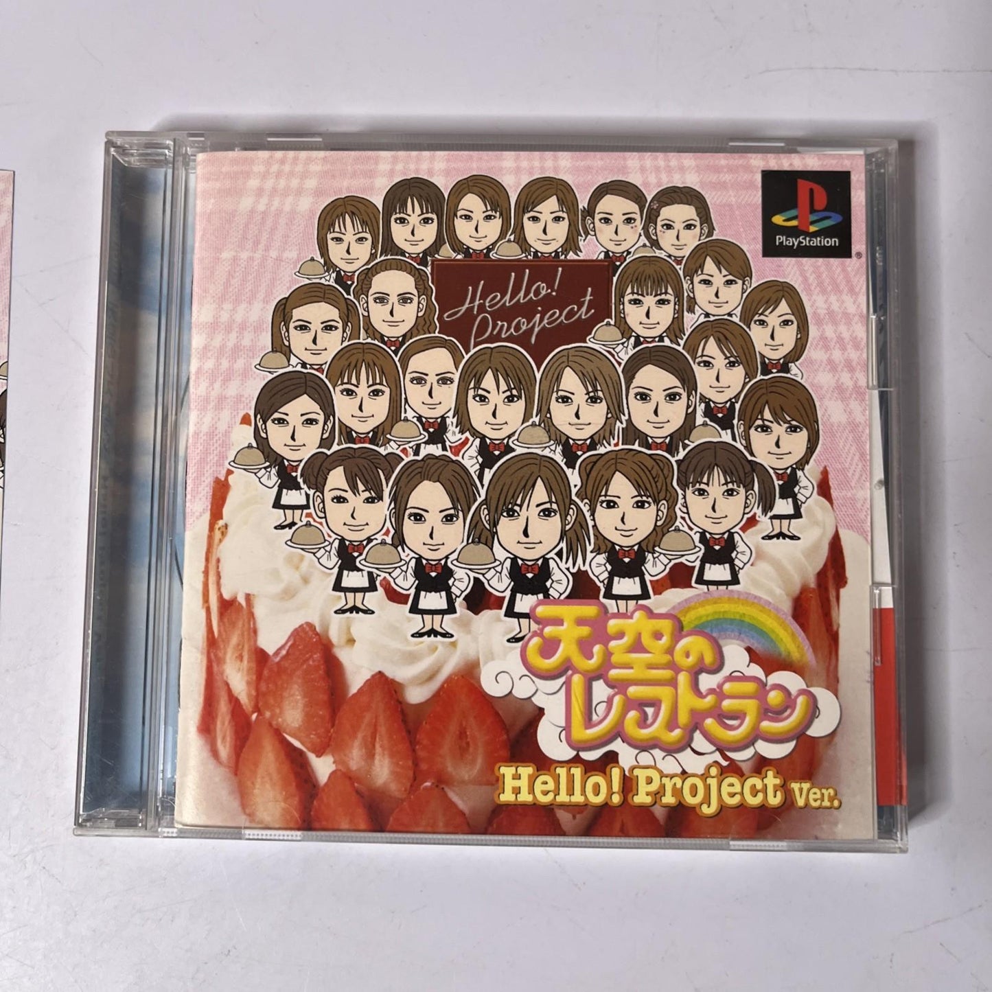 Tenkuu No Restaurant Hello! Project Ver PS1 PlayStation NTSC-J JAPAN Complete