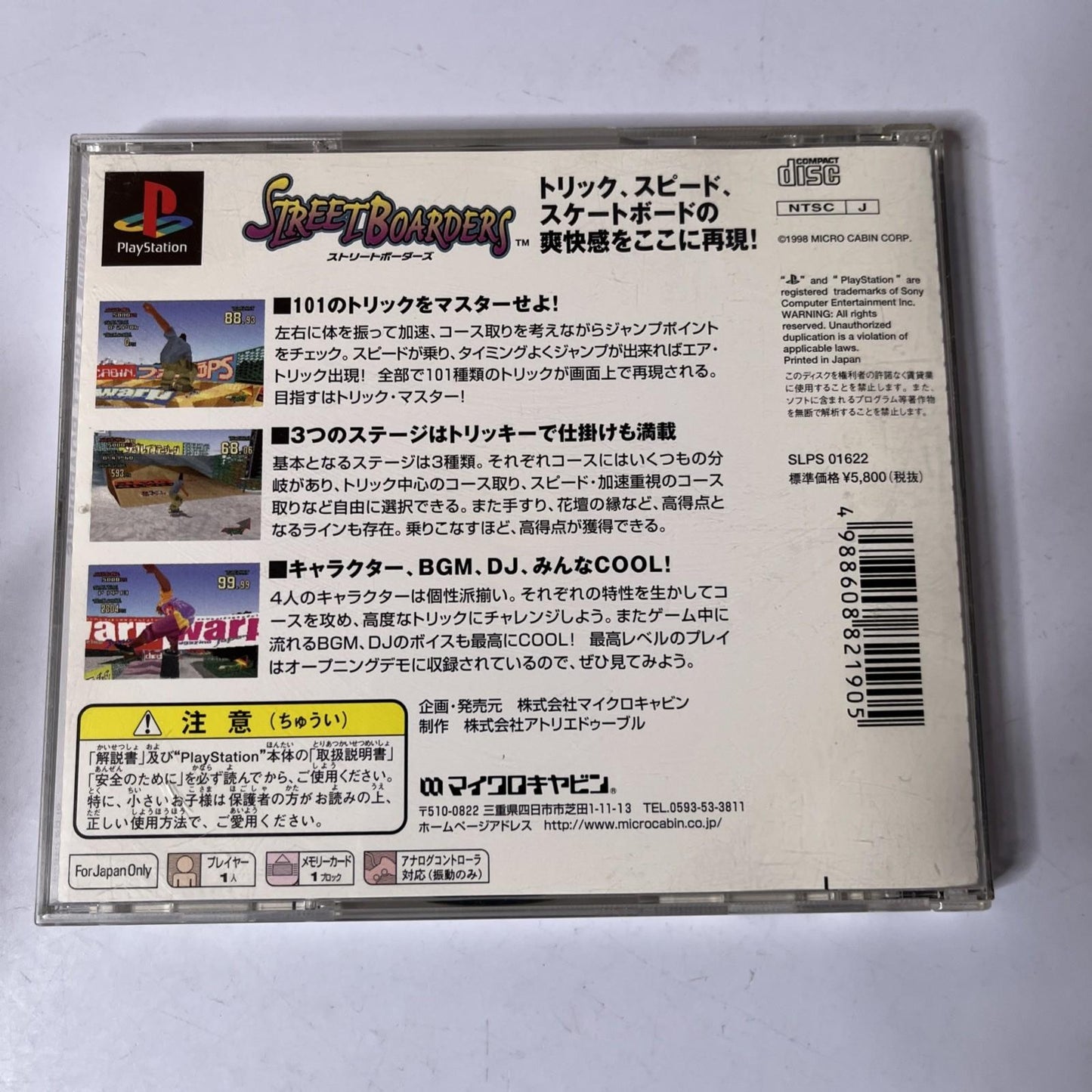 Street Boarders PS1 Sony PlayStation NTSC-J JAPAN Skateboarding Game Complete