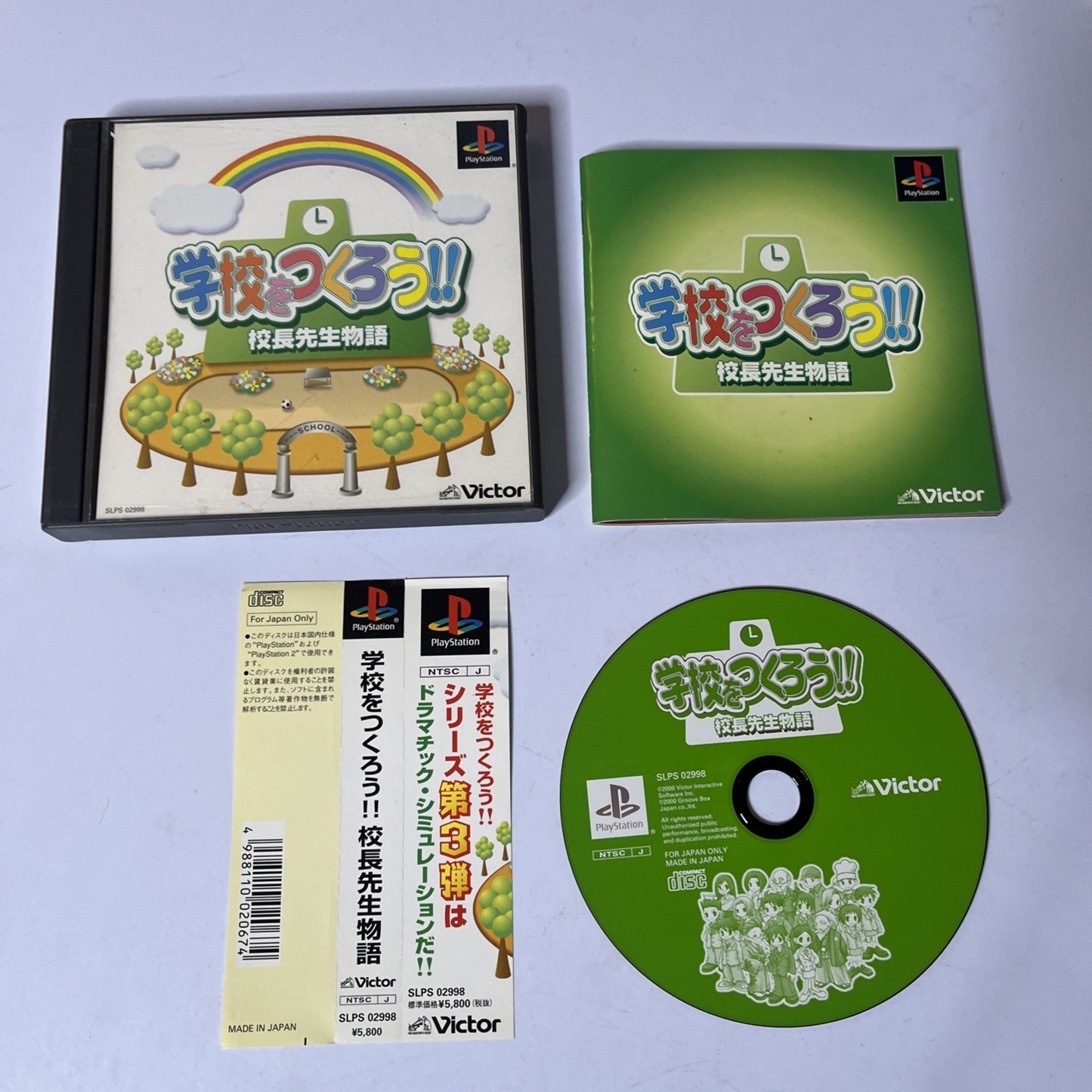 Let's Create A School: School Principal PS1 PlayStation NTSC-J JAPAN Complete