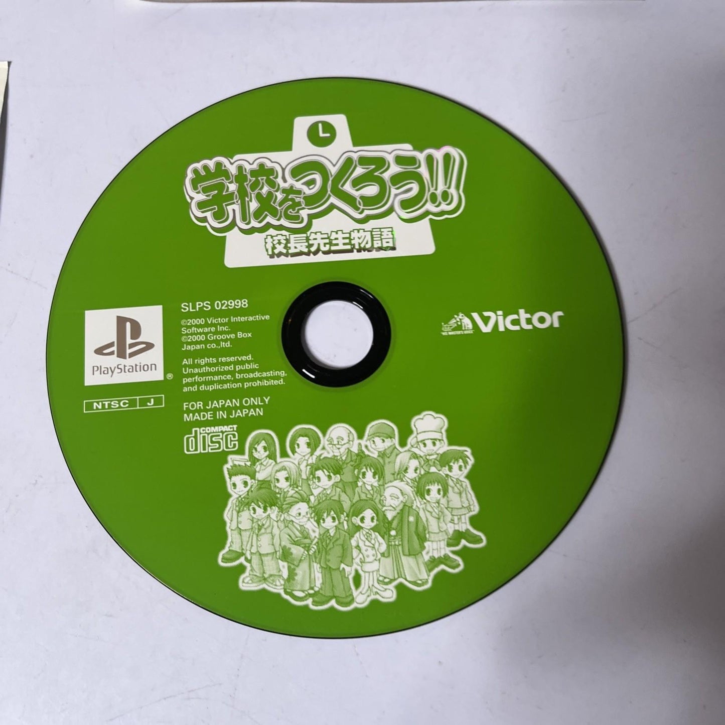 Let's Create A School: School Principal PS1 PlayStation NTSC-J JAPAN Complete