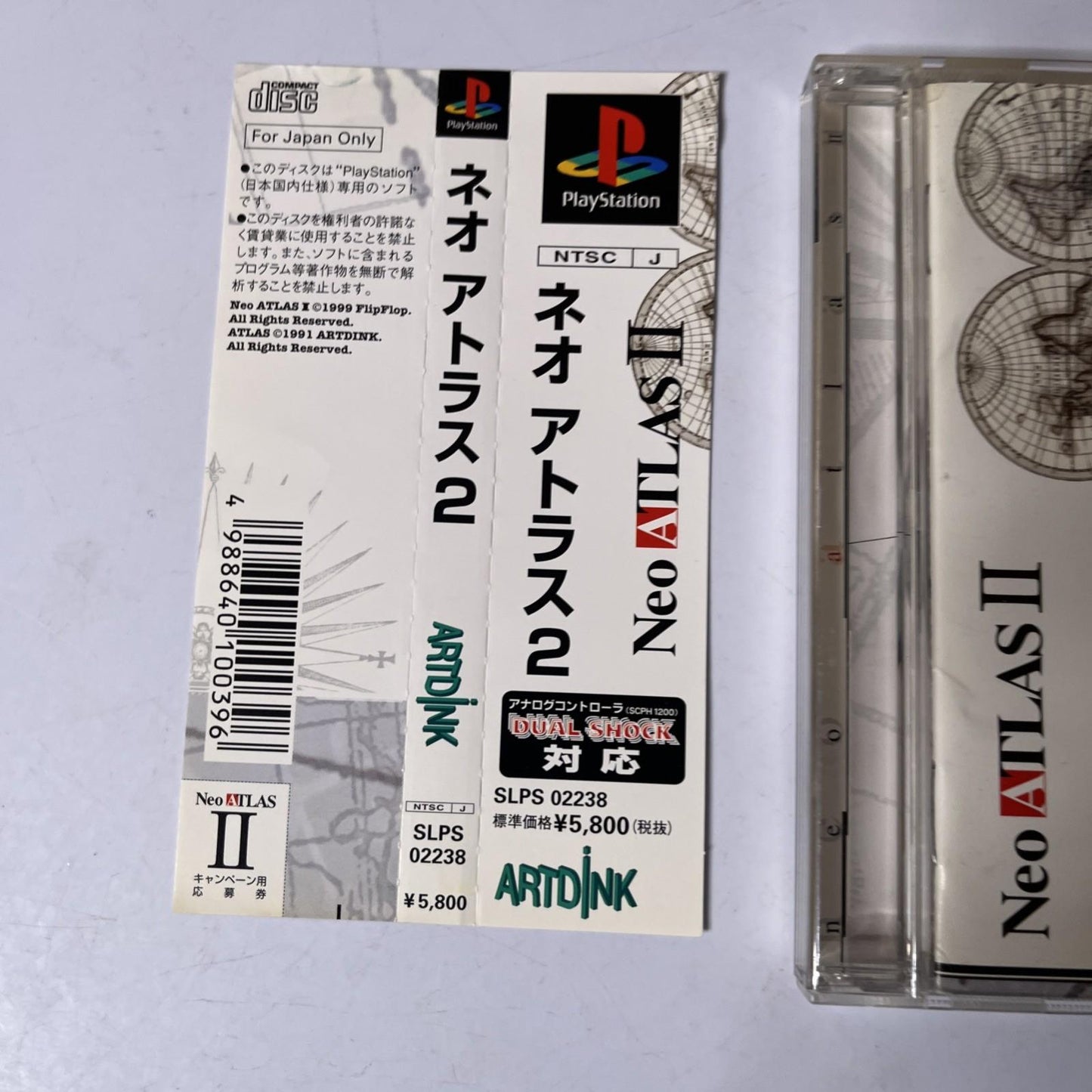 Neo Atlas 2 PS1 Sony PlayStation NTSC-J JAPAN Strategy 1999 Game Complete