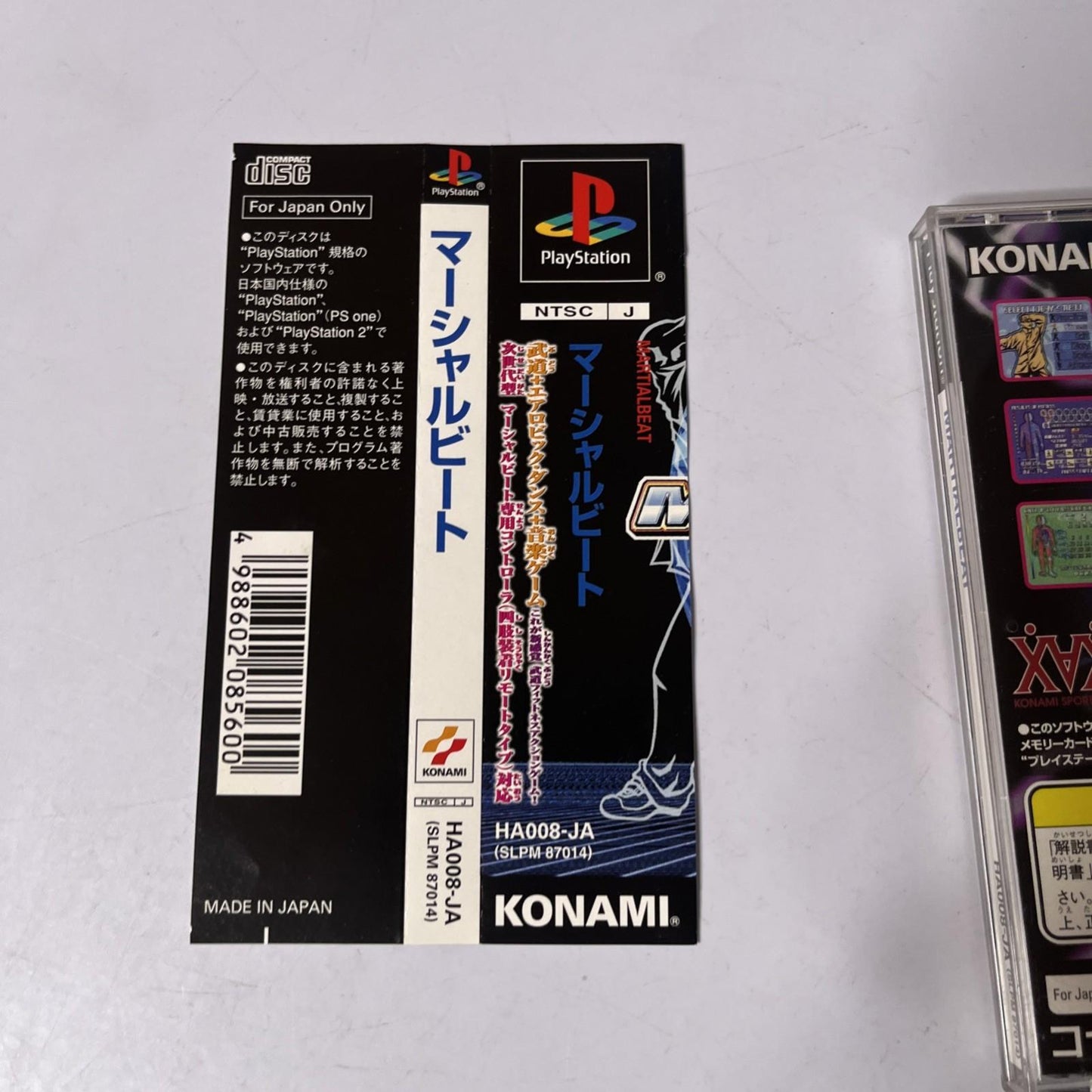 Martial Beat PS1 Sony PlayStation NTSC-J JAPAN Game Complete