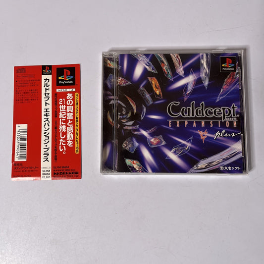 Culdcept Expansion Plus PS1 Sony PlayStation NTSC-J JAPAN 1999 Game Complete