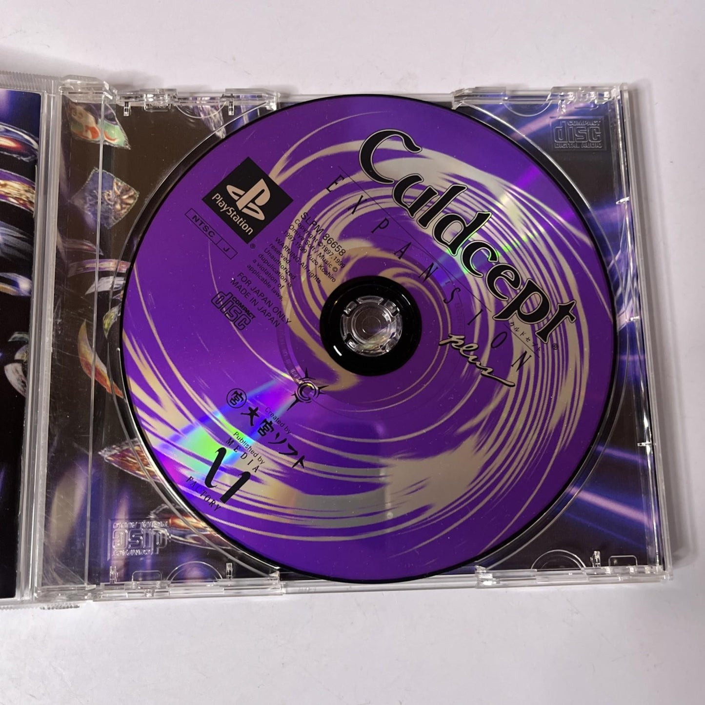 Culdcept Expansion Plus PS1 Sony PlayStation NTSC-J JAPAN 1999 Game Complete