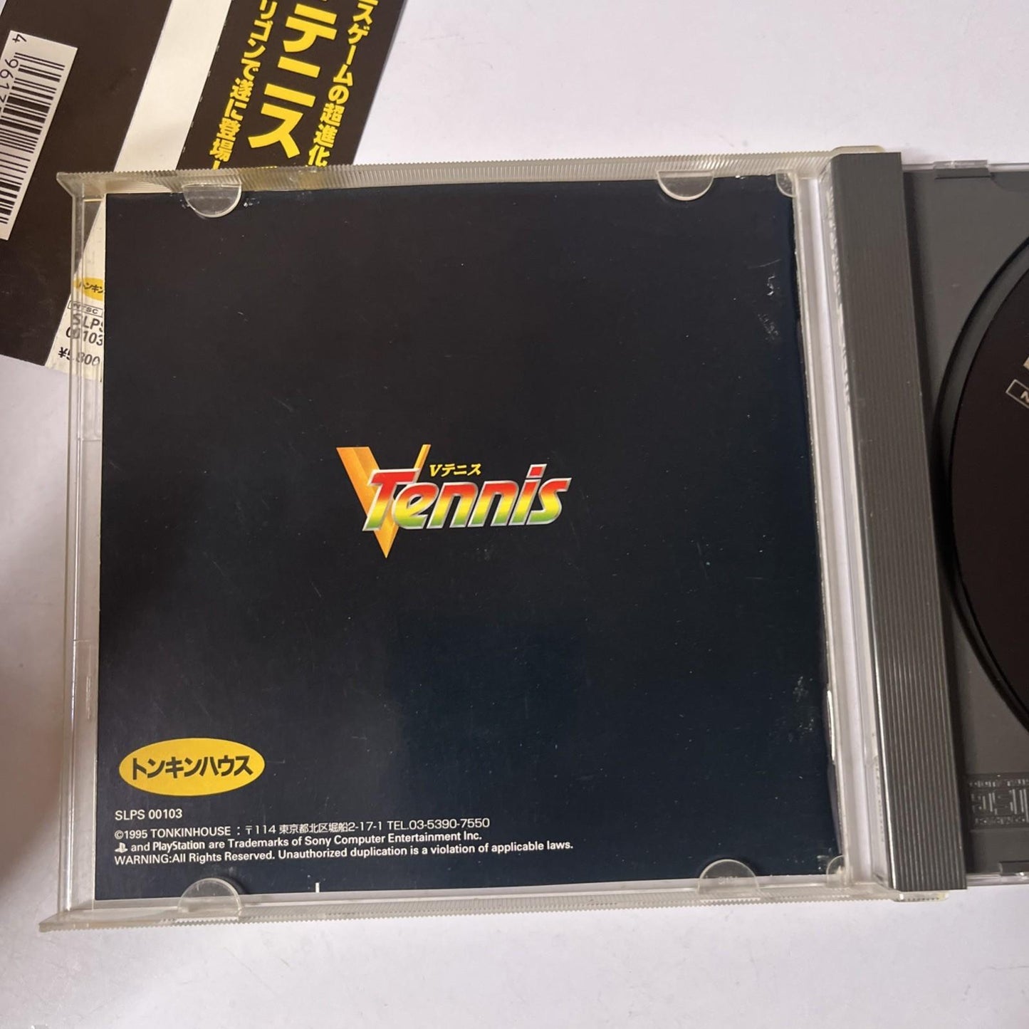 V-Tennis PS1 Sony PlayStation NTSC-J JAPAN 1995 Game Complete