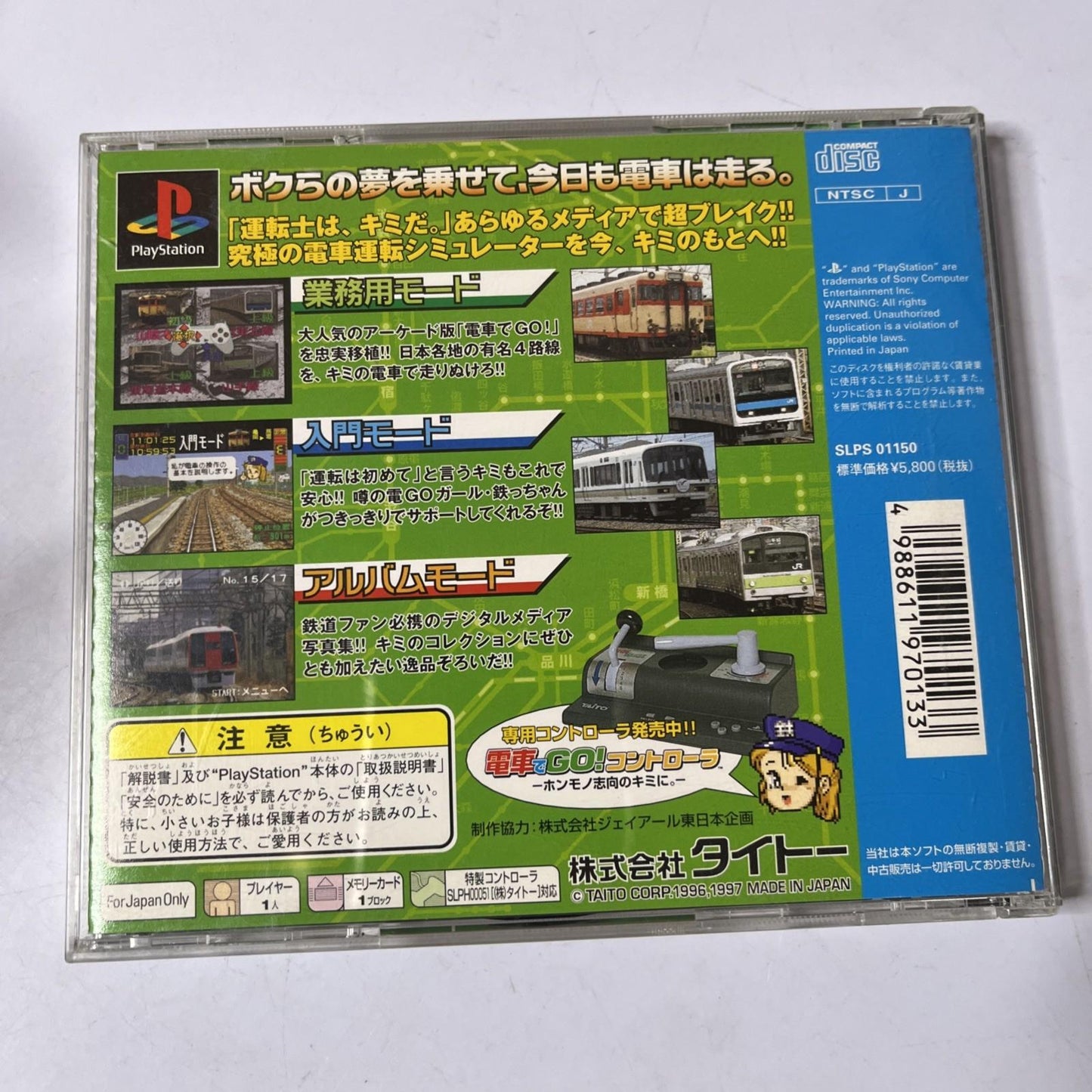Densha de Go! PS1 Sony PlayStation NTSC-J JAPAN Game
