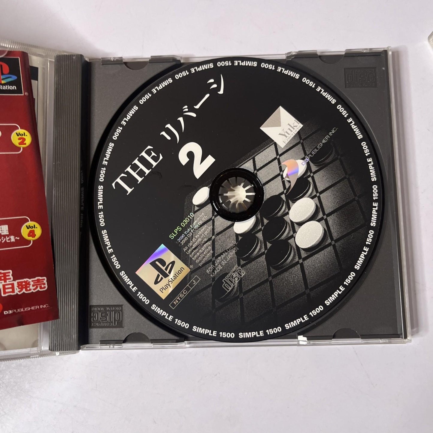 The Reversi 2 PS1 Sony PlayStation NTSC-J JAPAN Game
