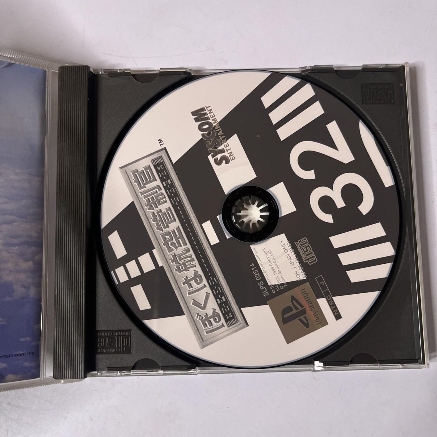 Boku wa Koukuu Kanseikan Airport Traffic Controller PS1 PlayStation NTSC-J Game