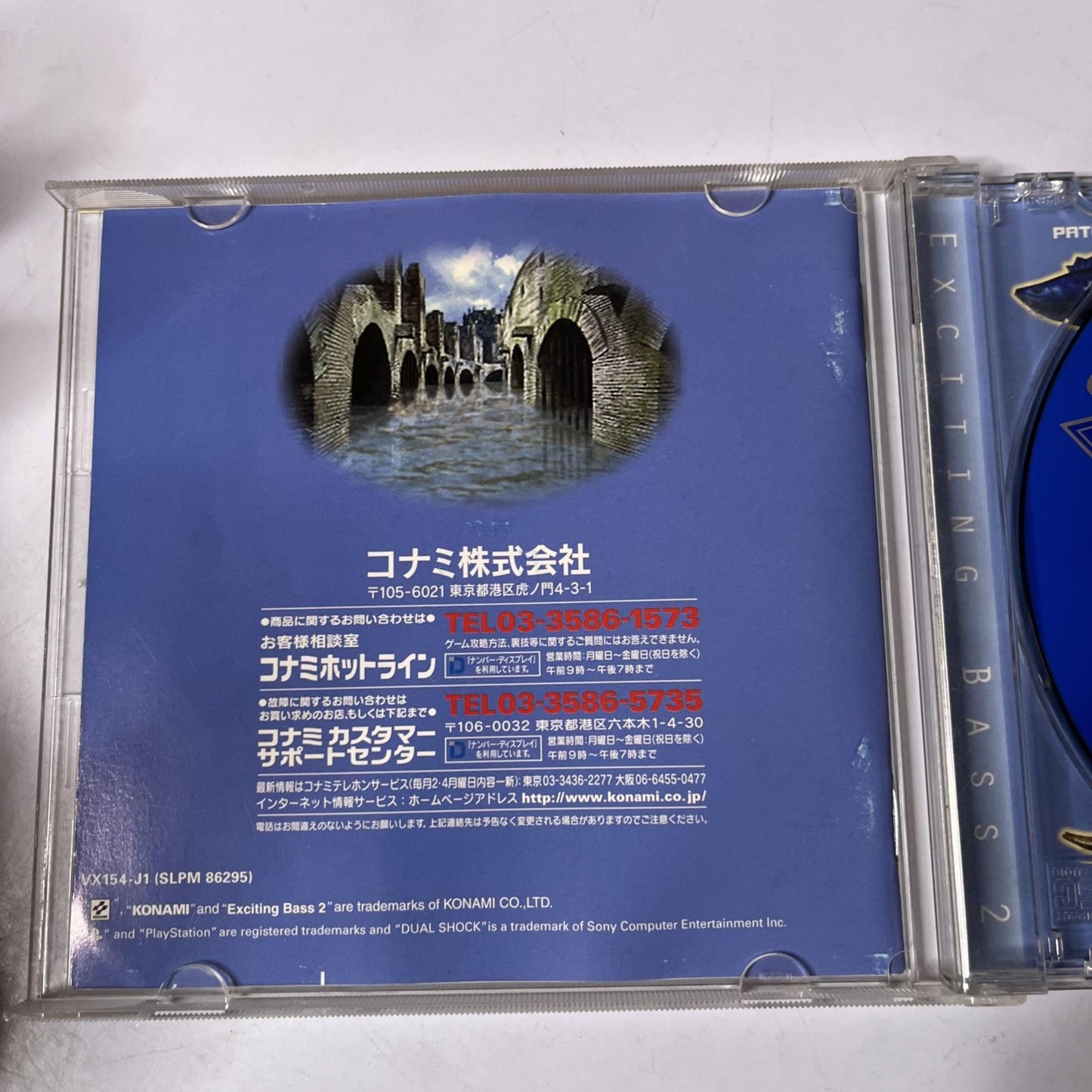 Exciting Bass 2 PS1 Sony PlayStation NTSC-J JAPAN Fishing Konami Game