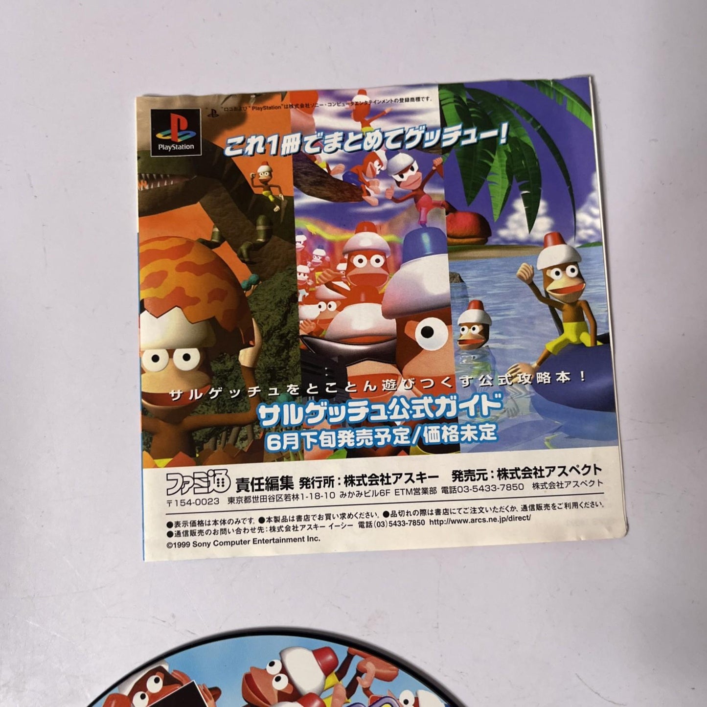 Saru Get You PS1 Sony PlayStation NTSC-J JAPAN Game
