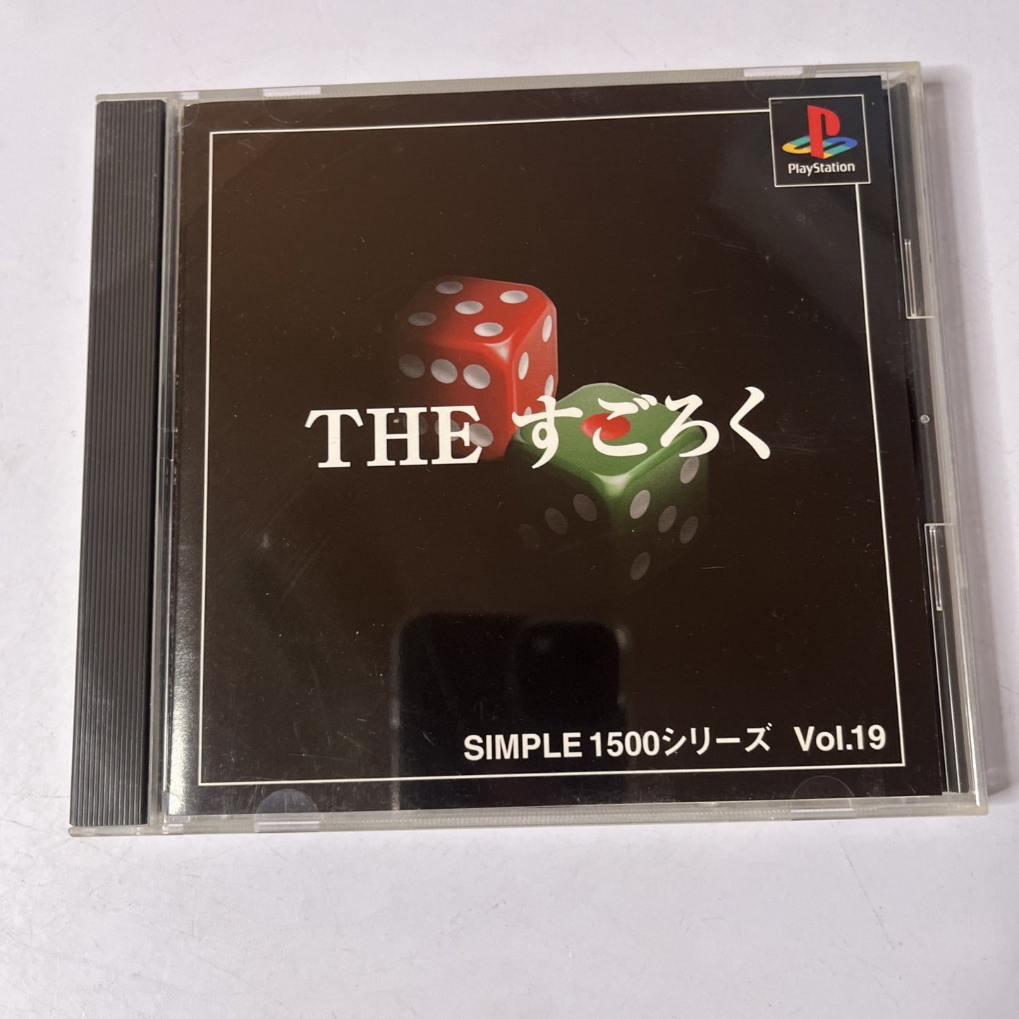 The Sugoroku PS1 Sony PlayStation NTSC-J JAPAN 1999 Game