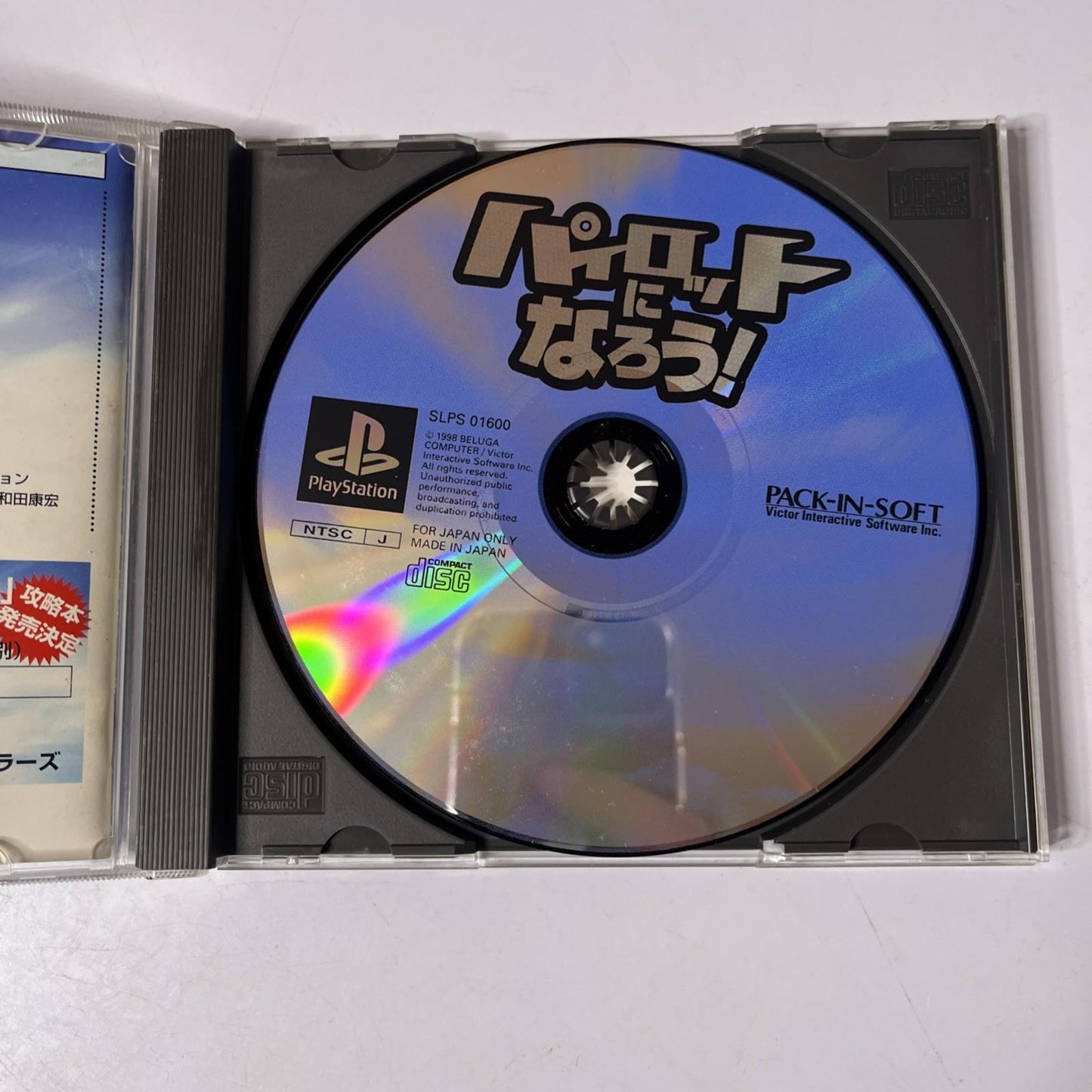 Be A Pilot! (Pilot ni Narou!) PS1 Sony PlayStation NTSC-J JAPAN Flight Game