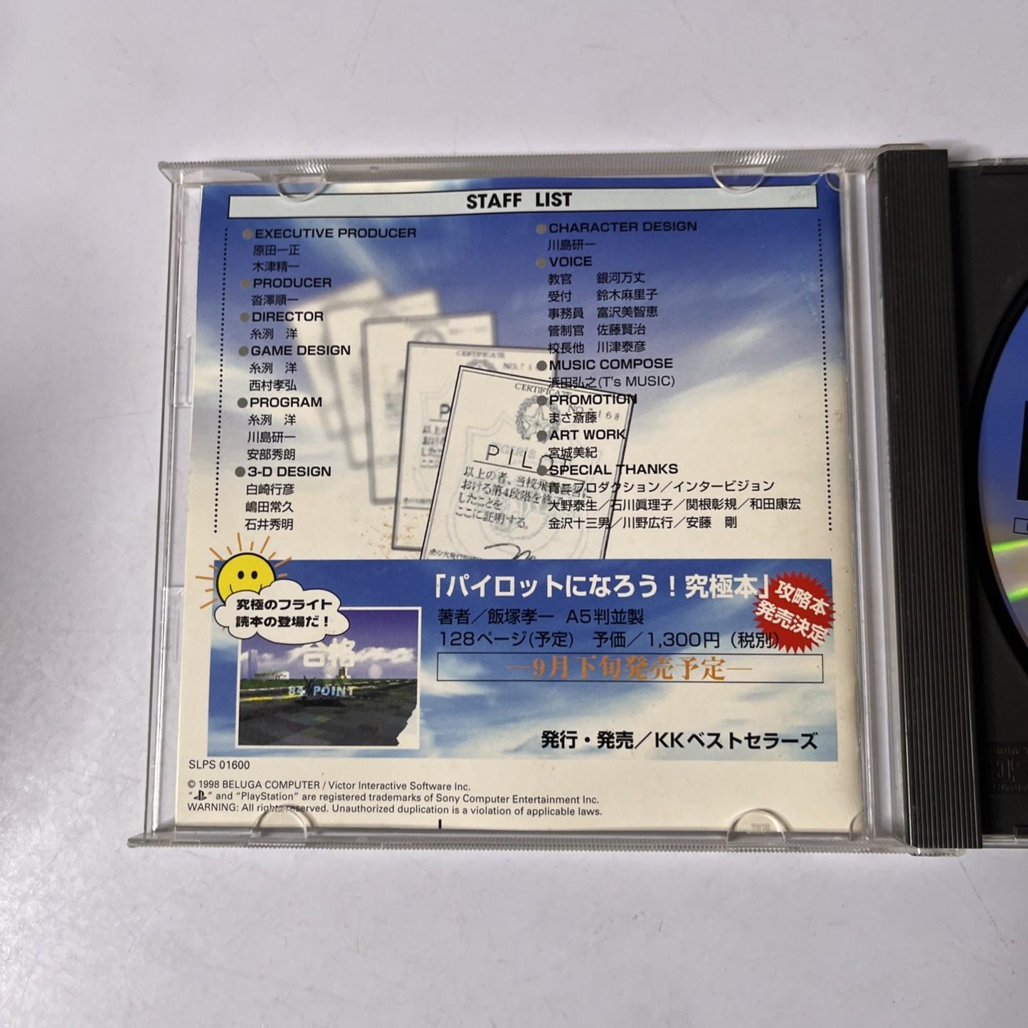 Be A Pilot! (Pilot ni Narou!) PS1 Sony PlayStation NTSC-J JAPAN Flight Game