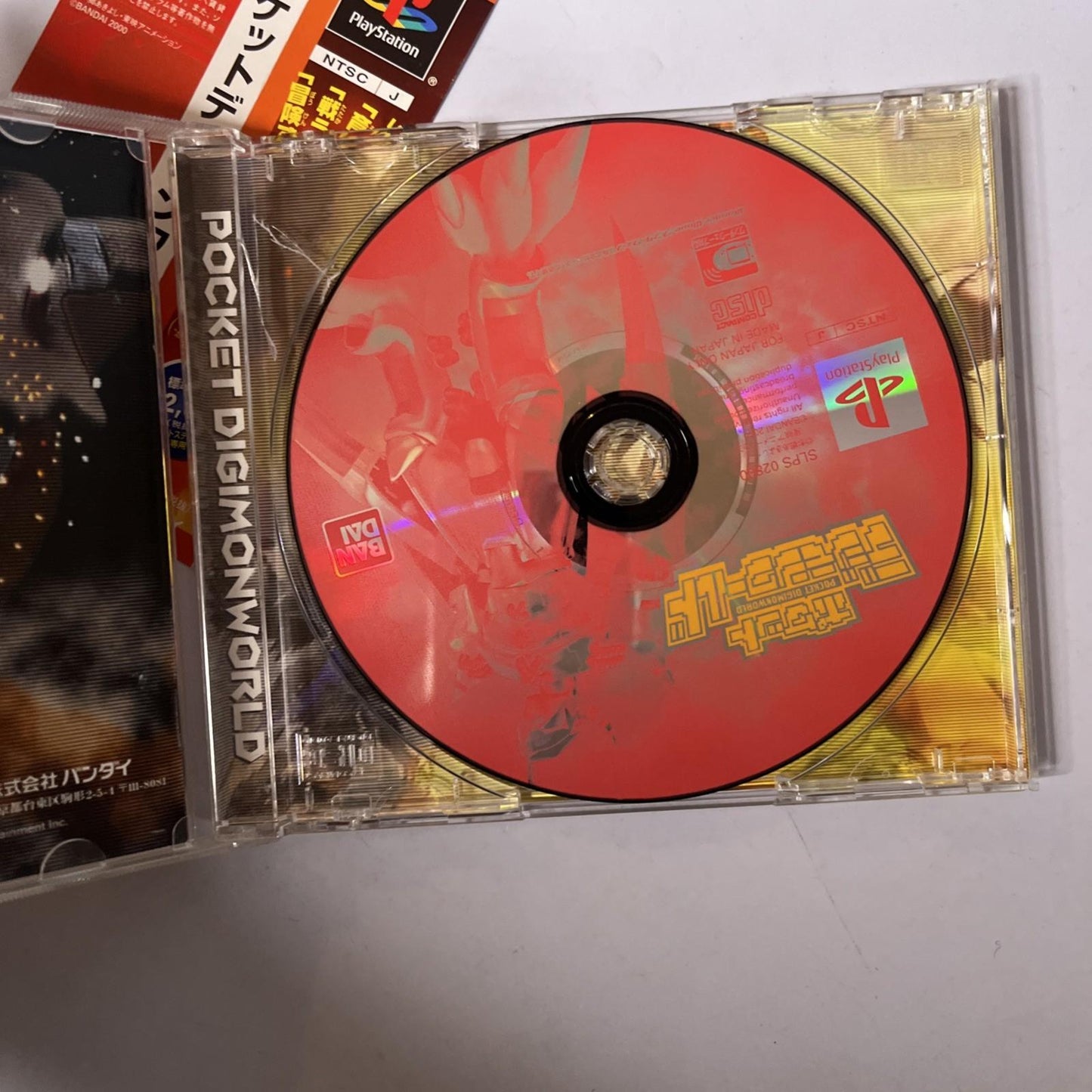 Pocket Digimon World PS1 PlayStation NTSC-J JAPAN PocketStation Game Complete